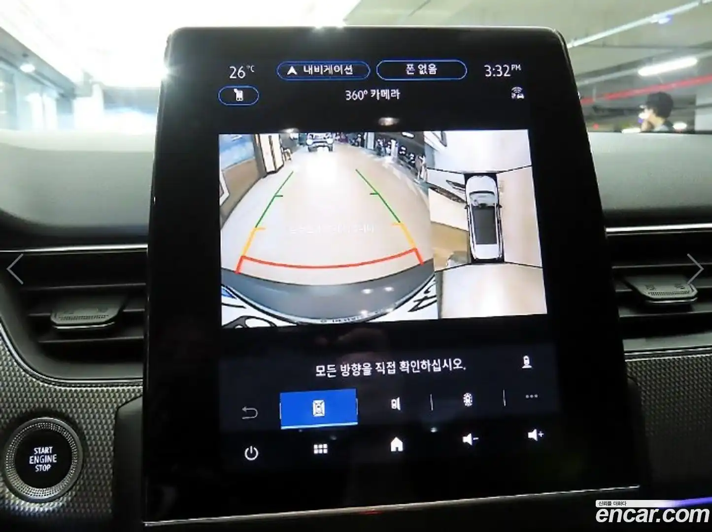 Arkana Renault Korea 2025.5-OPTION-018