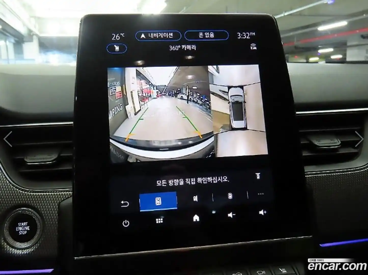 Arkana Renault Korea 2025.5-OPTION-019