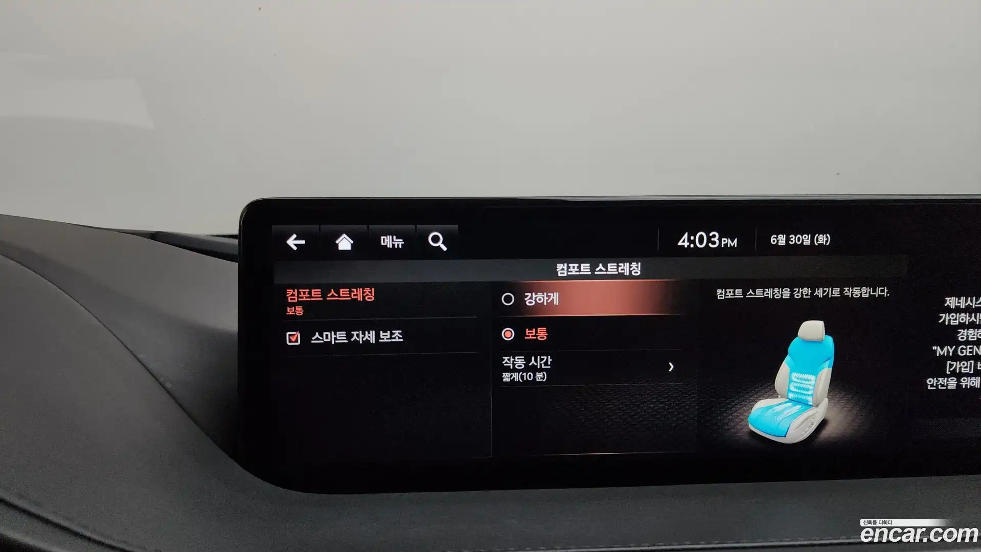 G80 Genesis 2021.4-OPTION-048
