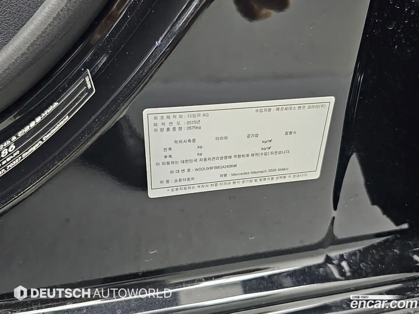 S-Class Mercedes-Benz 2016.2-OPTION-024