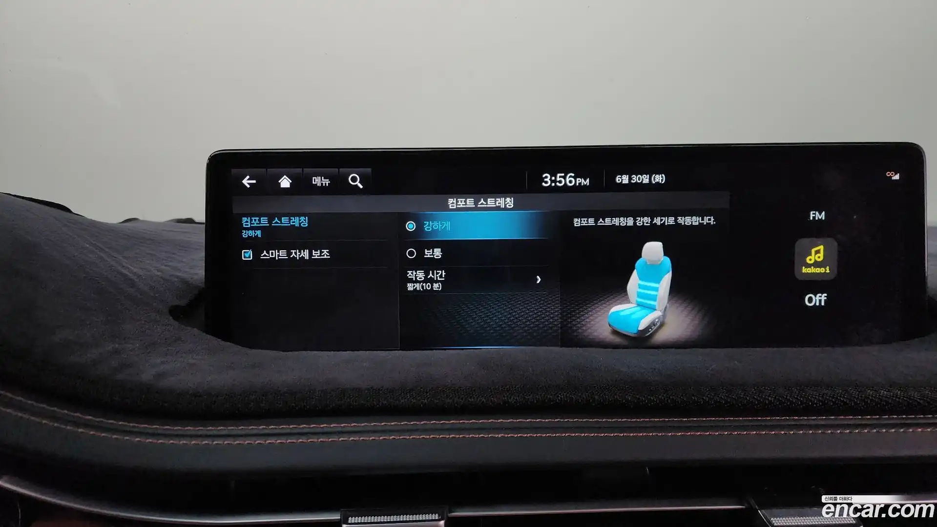 GV70 Genesis 2022.1-OPTION-021