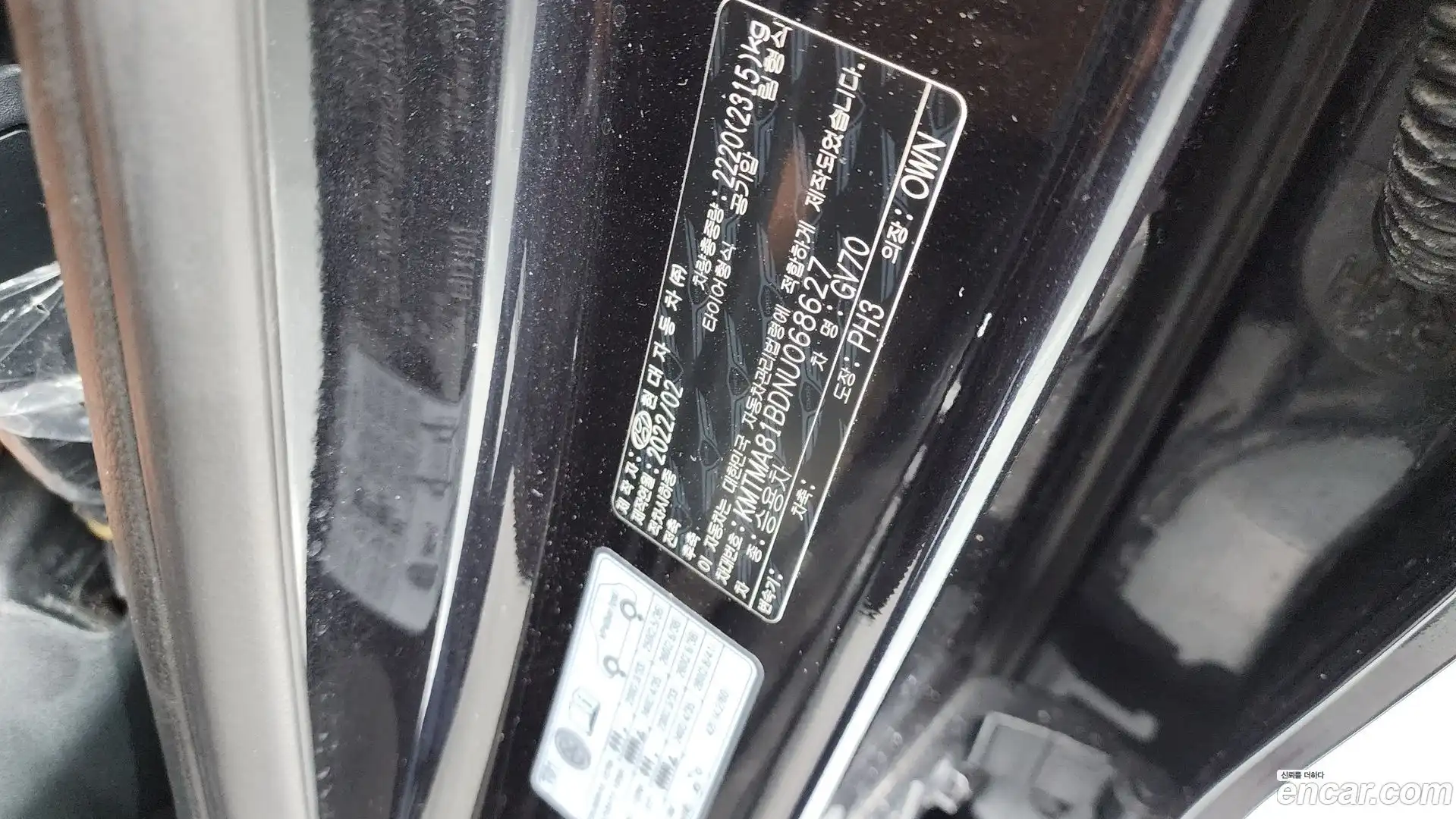 GV70 Genesis 2022.1-OPTION-044