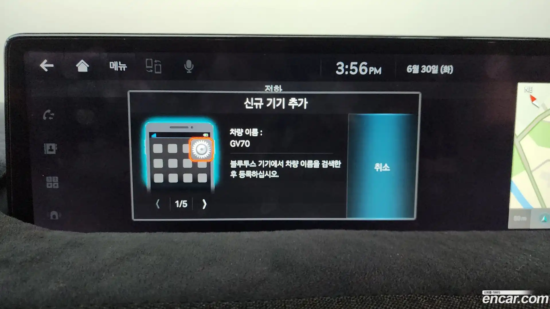 GV70 Genesis 2022.1-OPTION-046