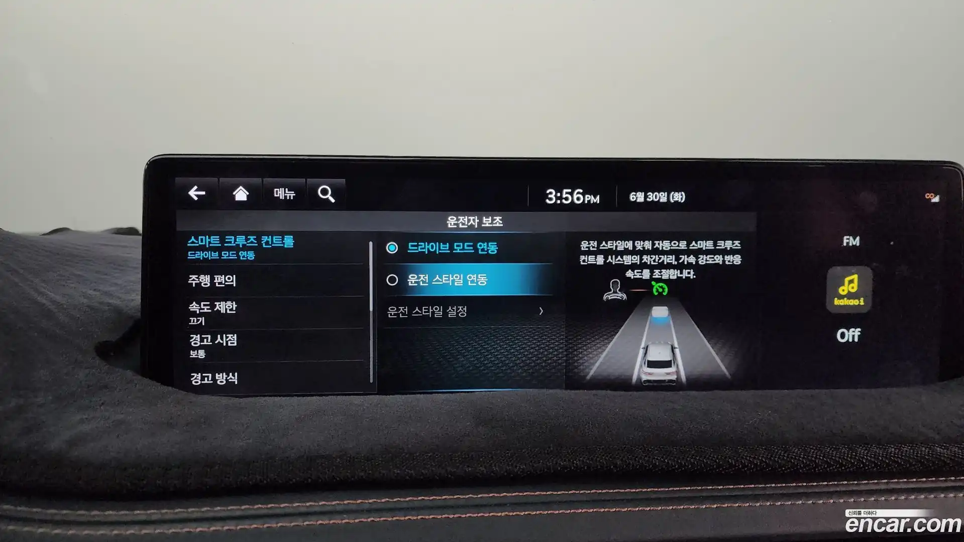 GV70 Genesis 2022.1-OPTION-047