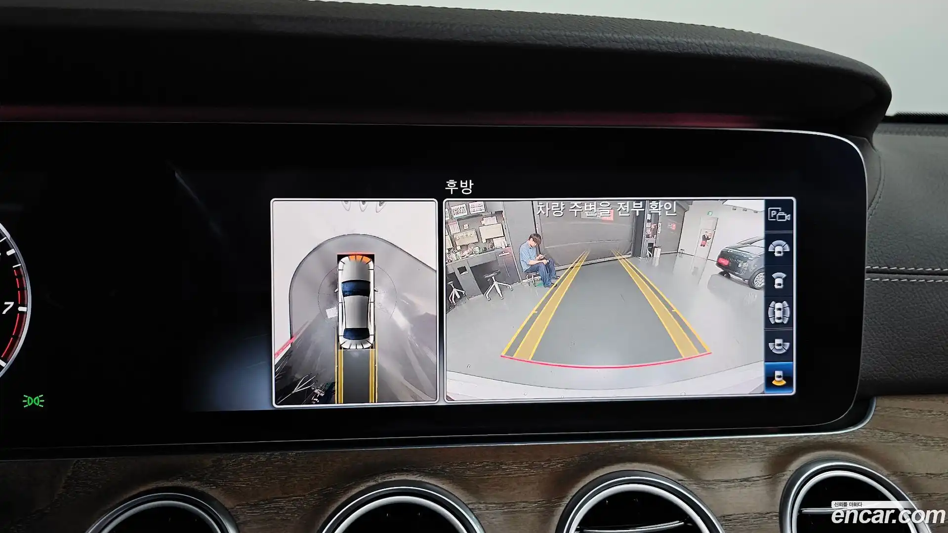 E-Class Mercedes-Benz 2020.3-OPTION-018
