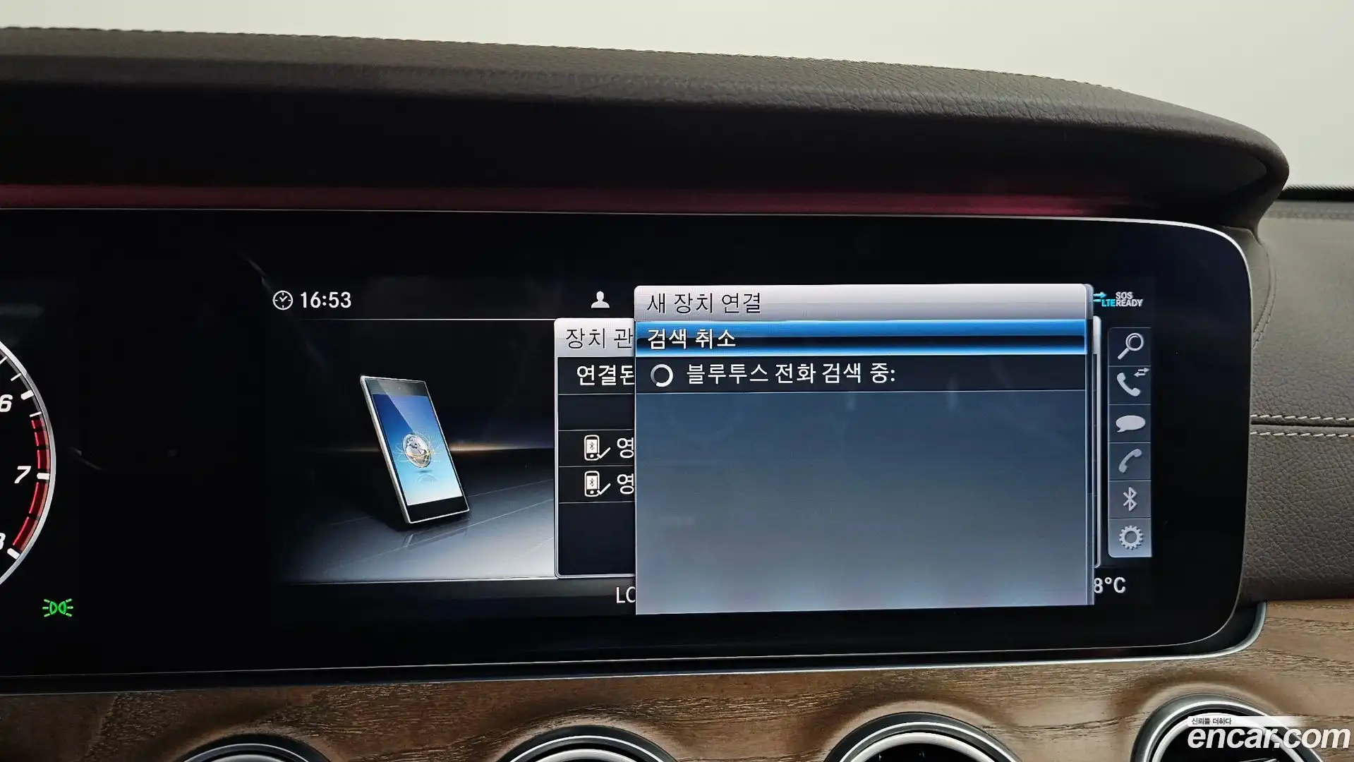 E-Class Mercedes-Benz 2020.3-OPTION-045