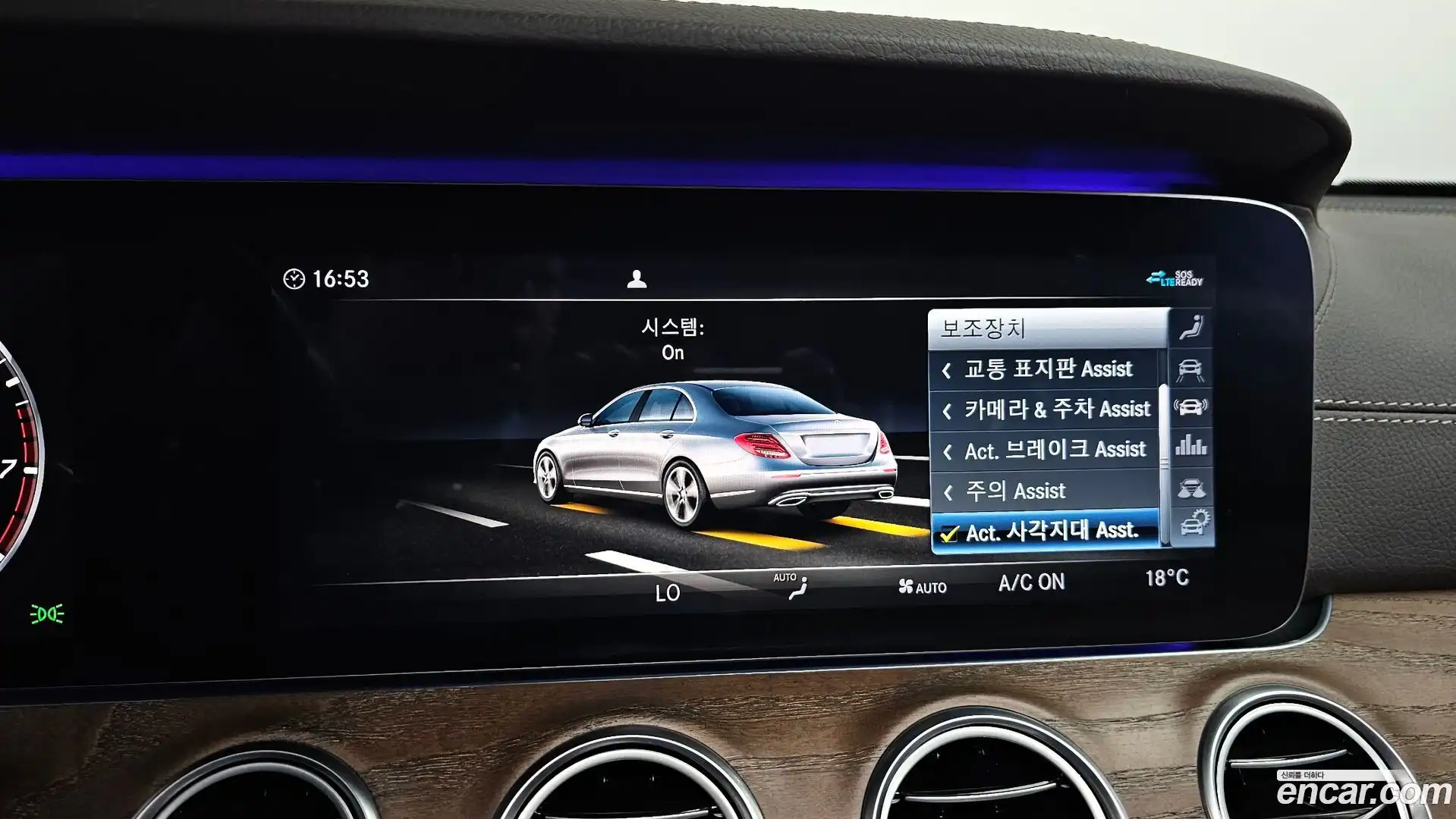 E-Class Mercedes-Benz 2020.3-OPTION-046