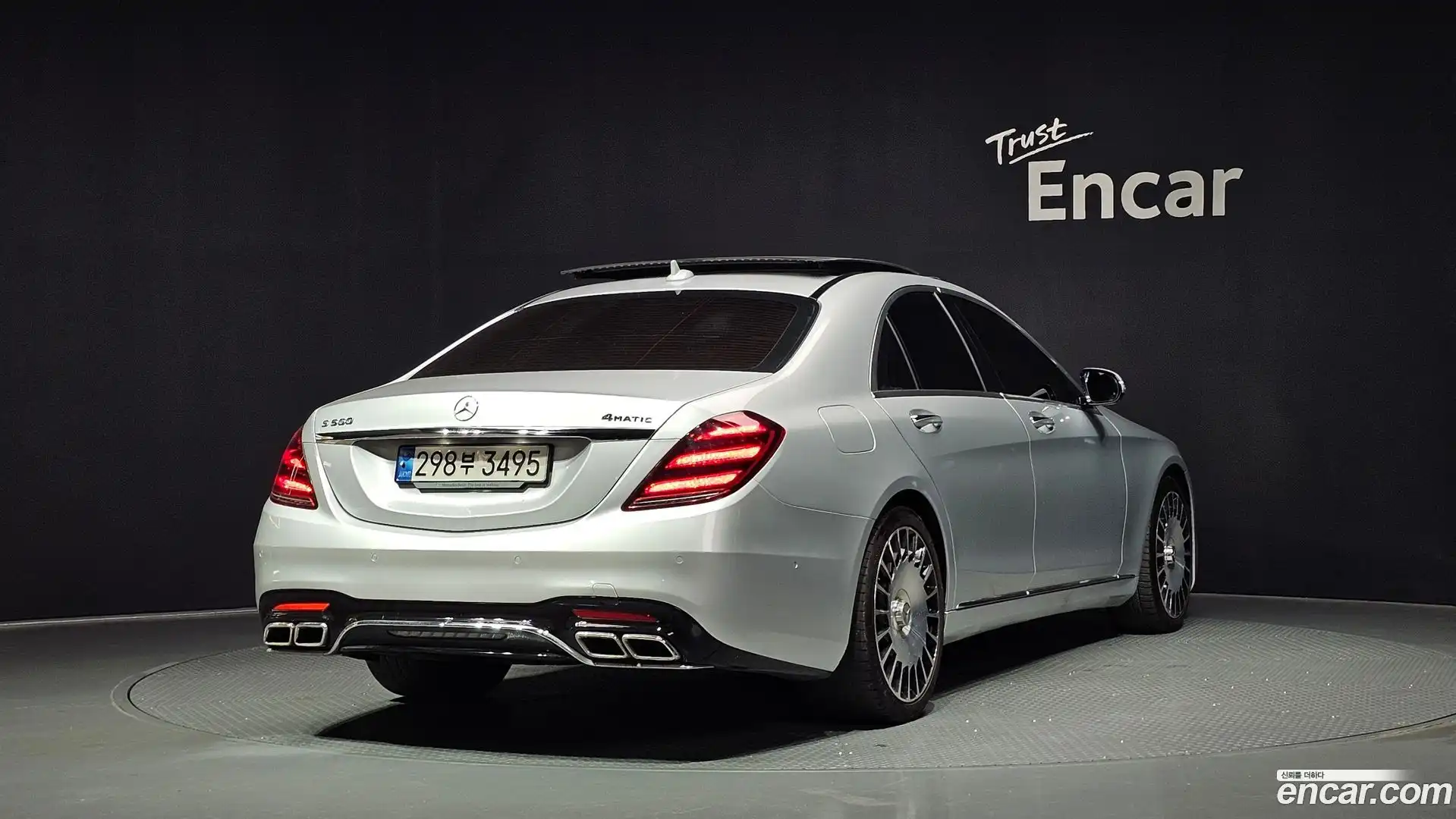 S-Class Mercedes-Benz 2015.1-OUTER-002
