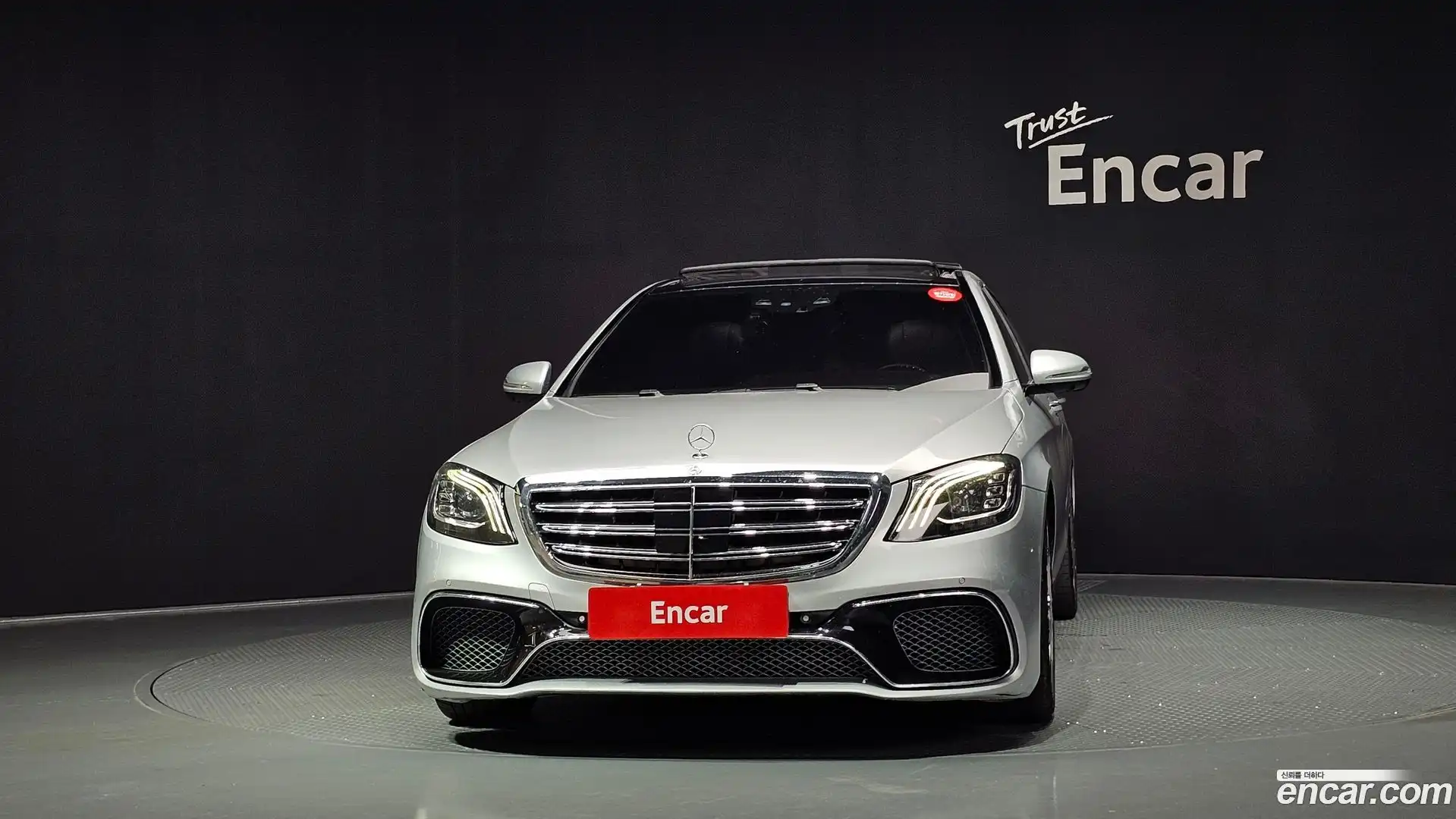 S-Class Mercedes-Benz 2015.1-OUTER-003
