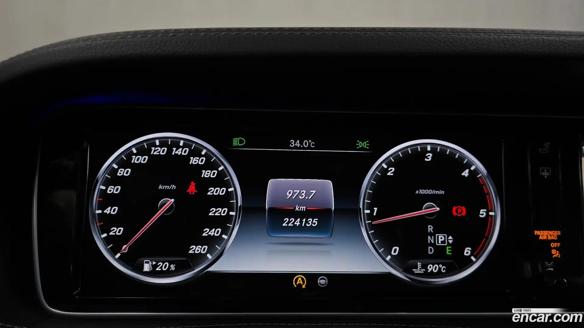S-Class Mercedes-Benz 2015.1-INNER-008