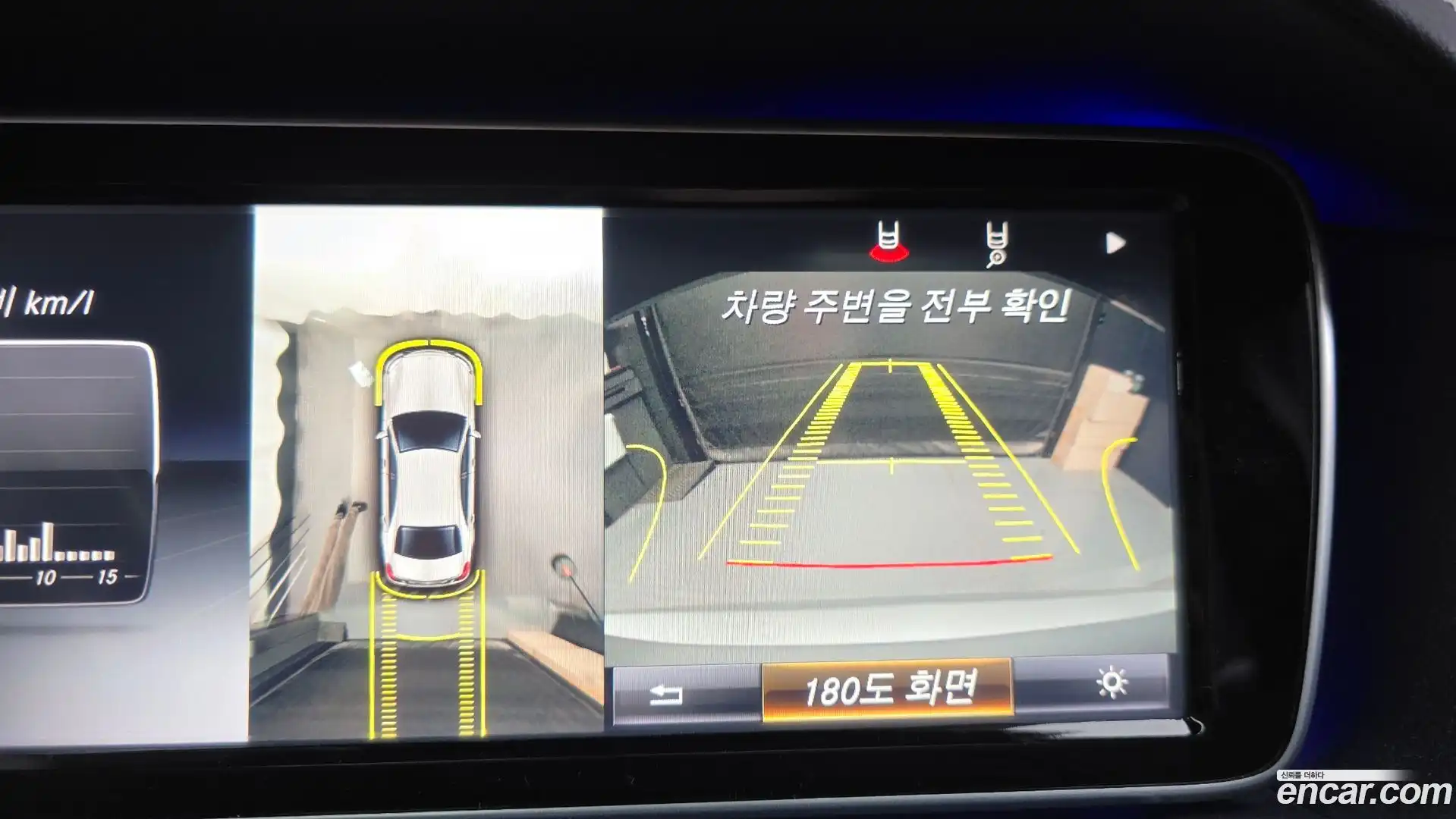 S-Class Mercedes-Benz 2015.1-OPTION-018