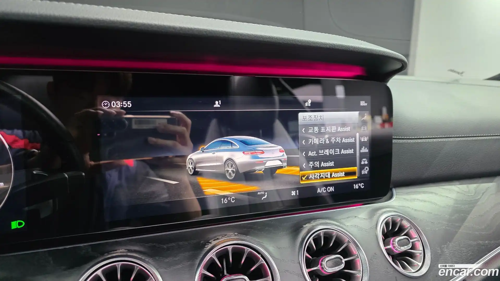 E-Class Mercedes-Benz 2019.1-OPTION-020