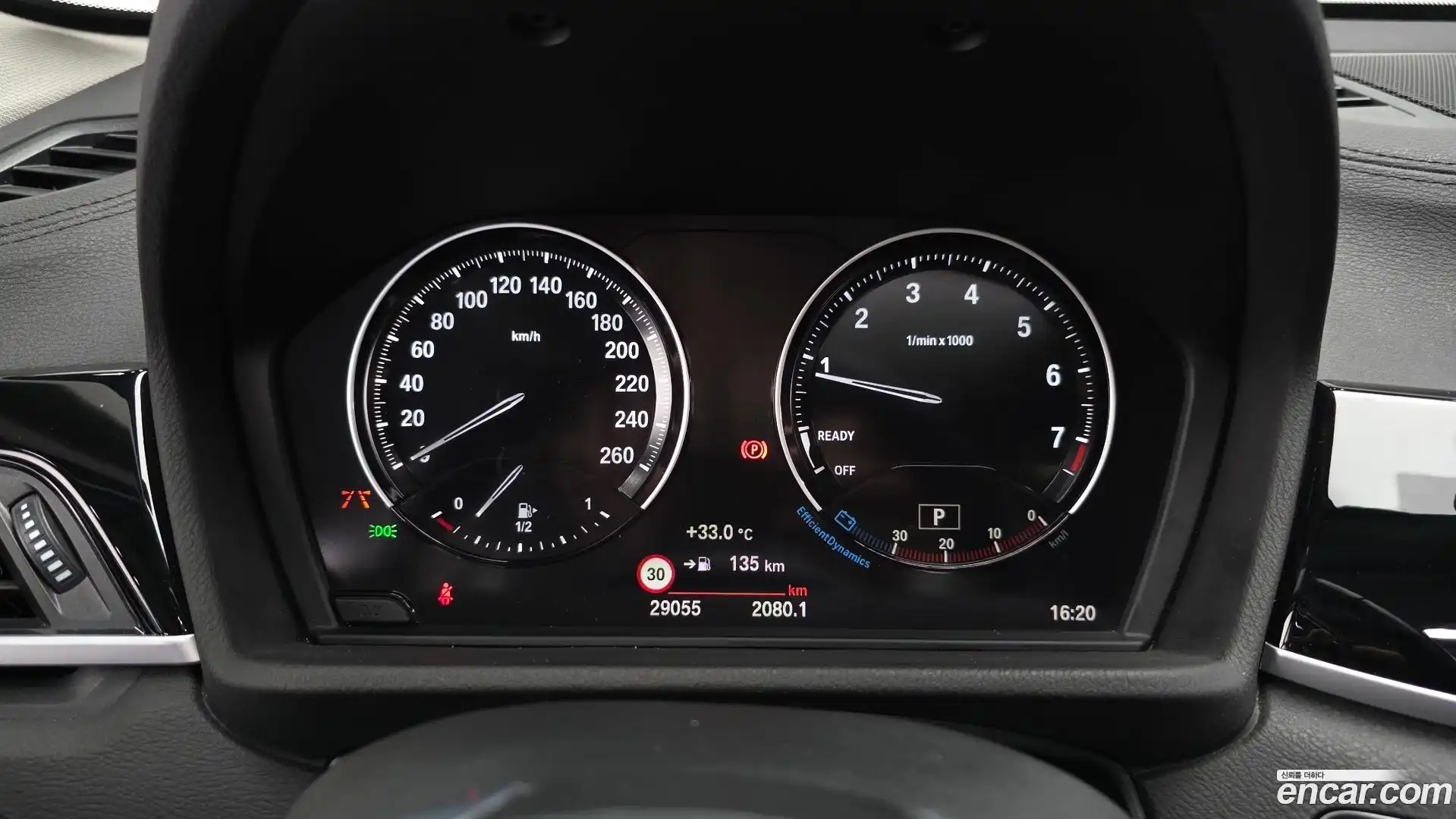 X1 BMW 2022.7-INNER-008