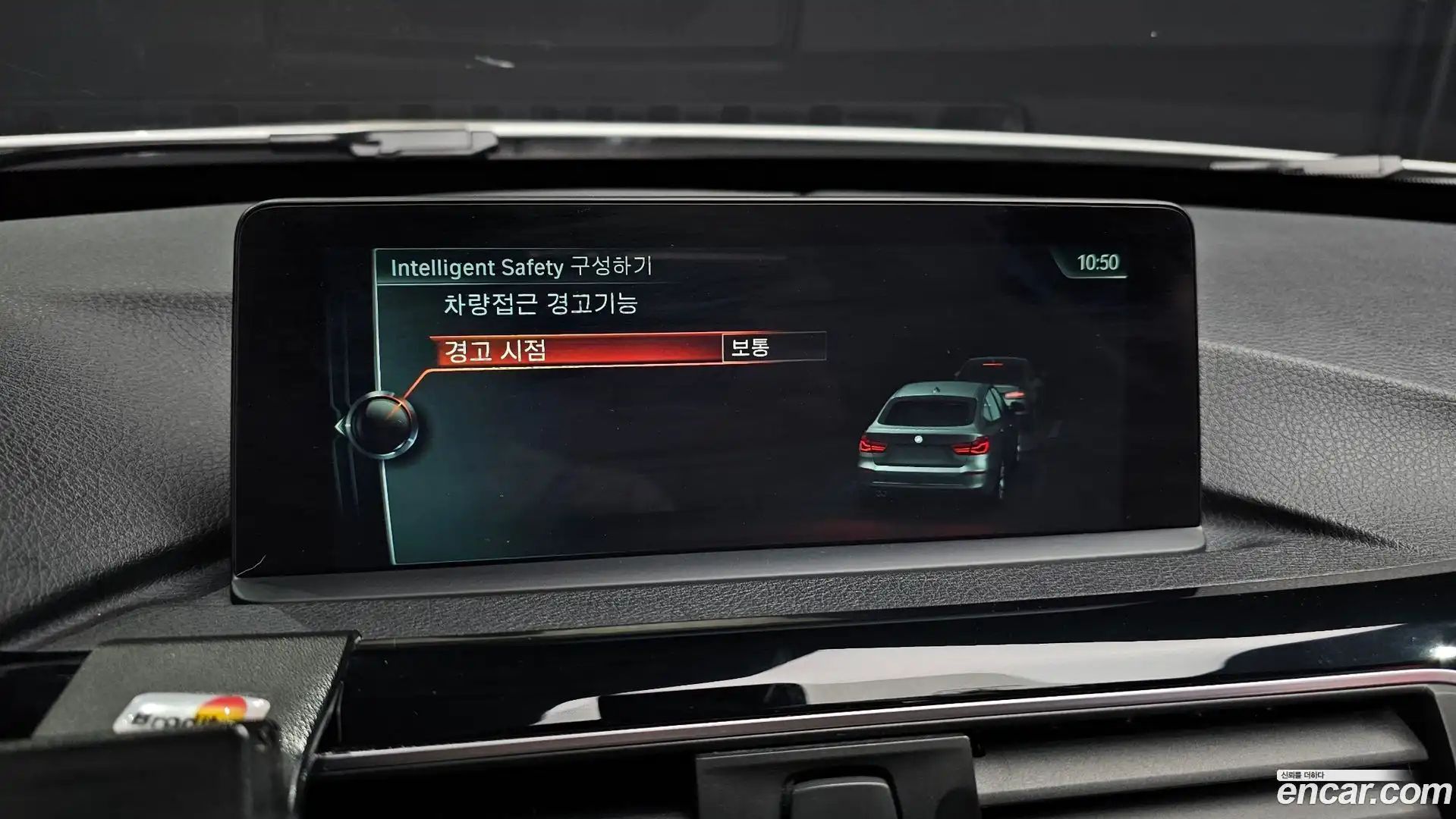 Gran Turismo BMW 2017.8-OPTION-021