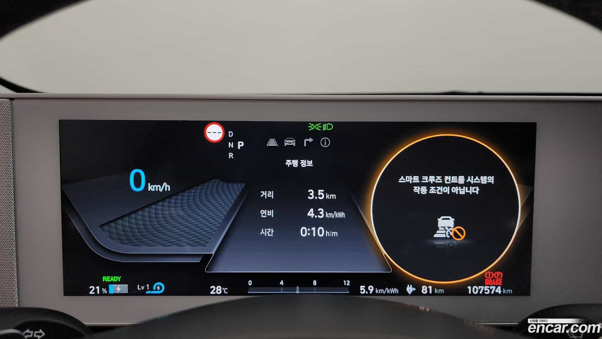 Ioniq5 Hyundai 2023.4-INNER-008