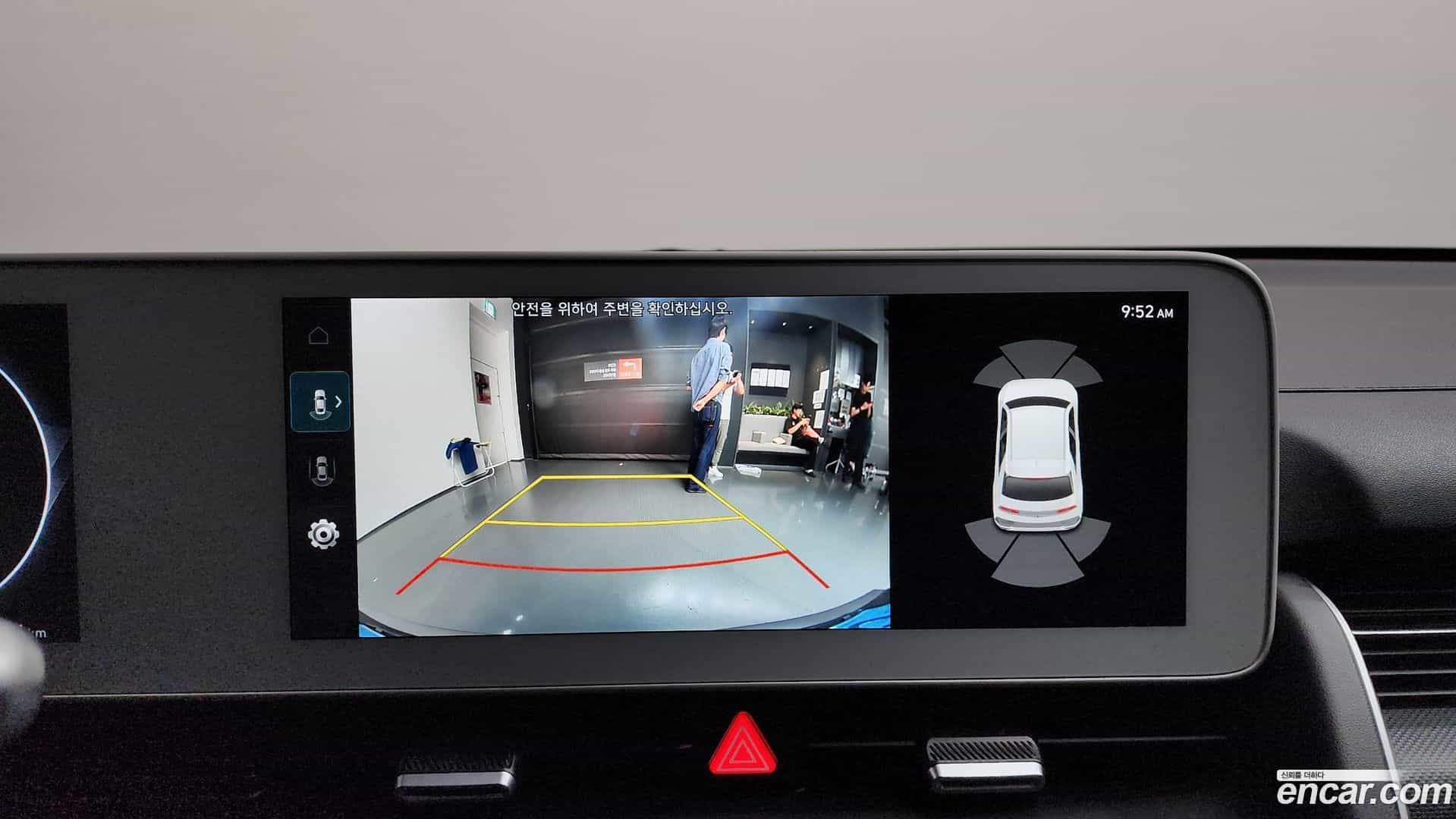 Ioniq5 Hyundai 2023.4-OPTION-018