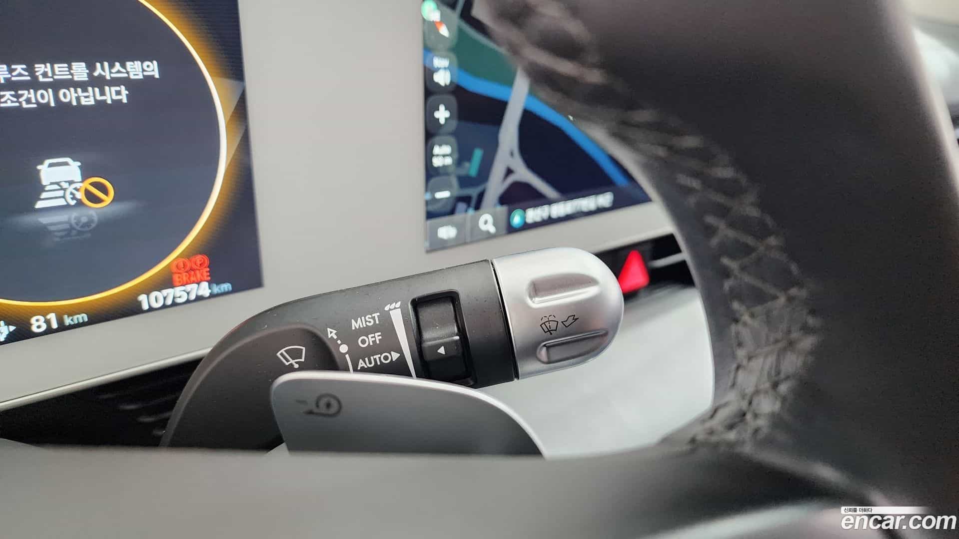 Ioniq5 Hyundai 2023.4-OPTION-042