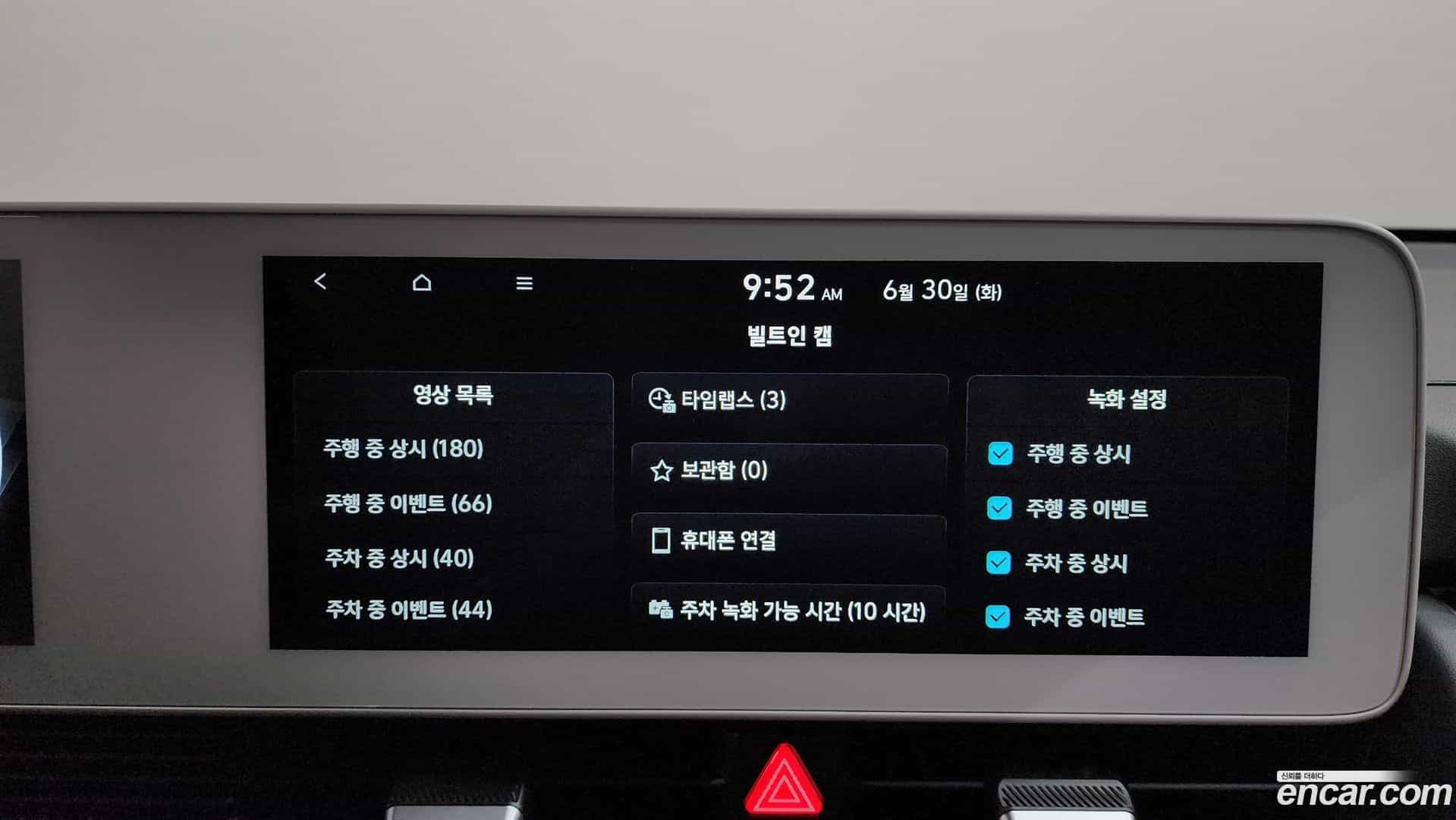 Ioniq5 Hyundai 2023.4-OPTION-047
