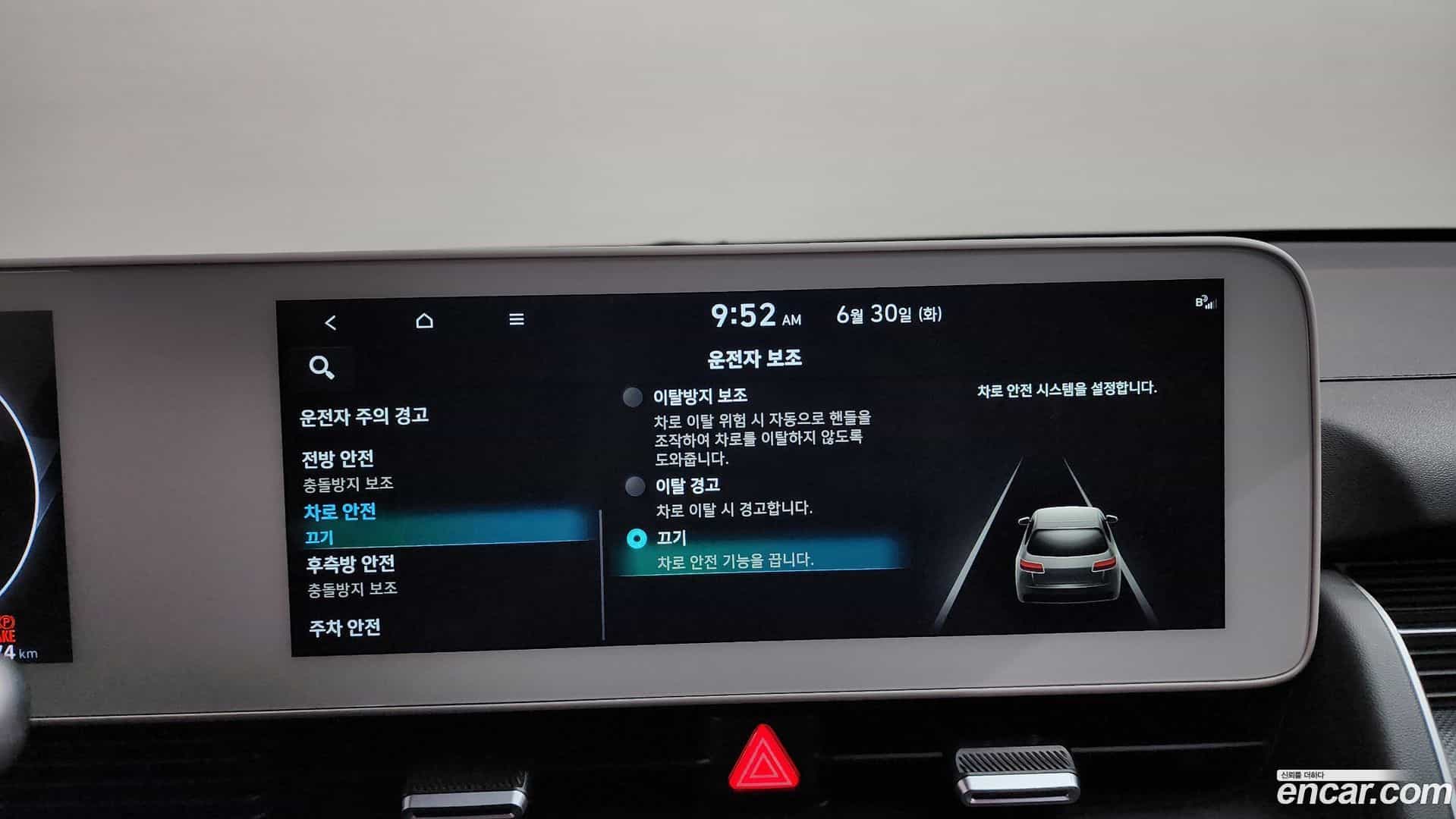 Ioniq5 Hyundai 2023.4-OPTION-049