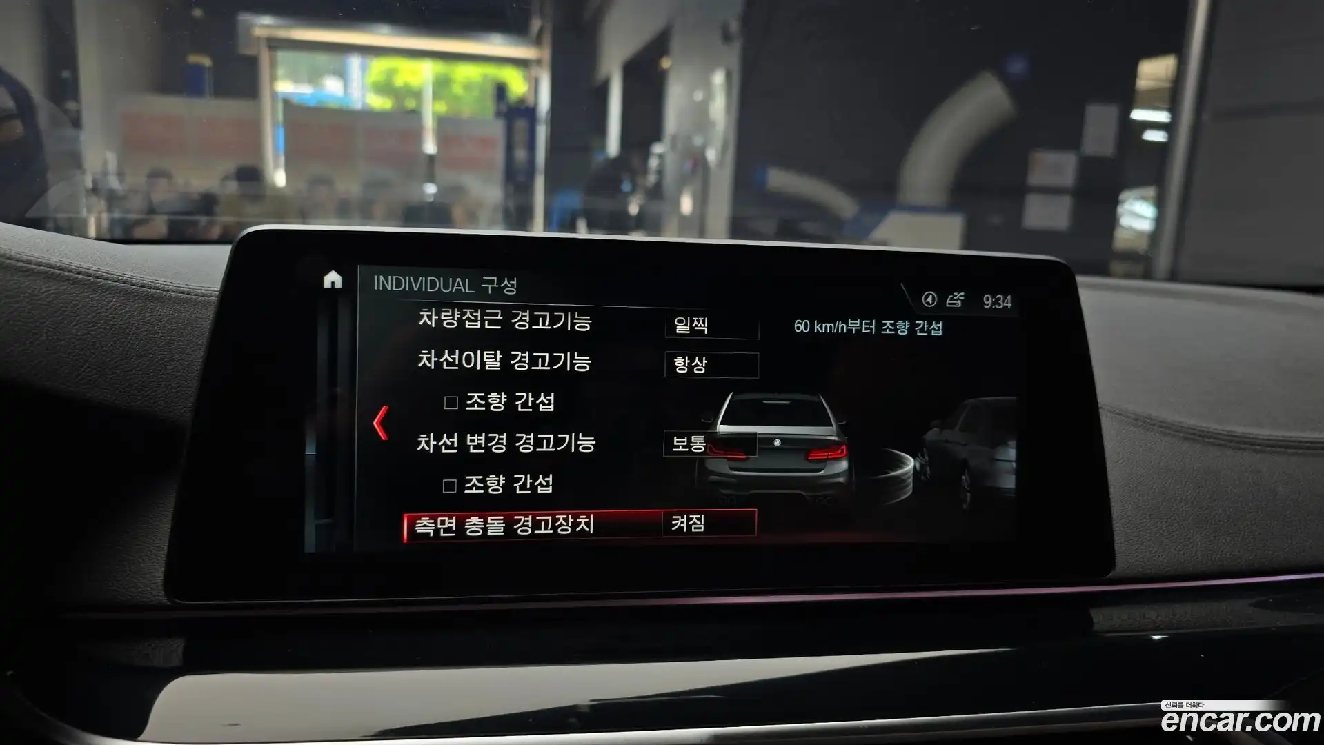 5-Series BMW 2018.4-OPTION-019