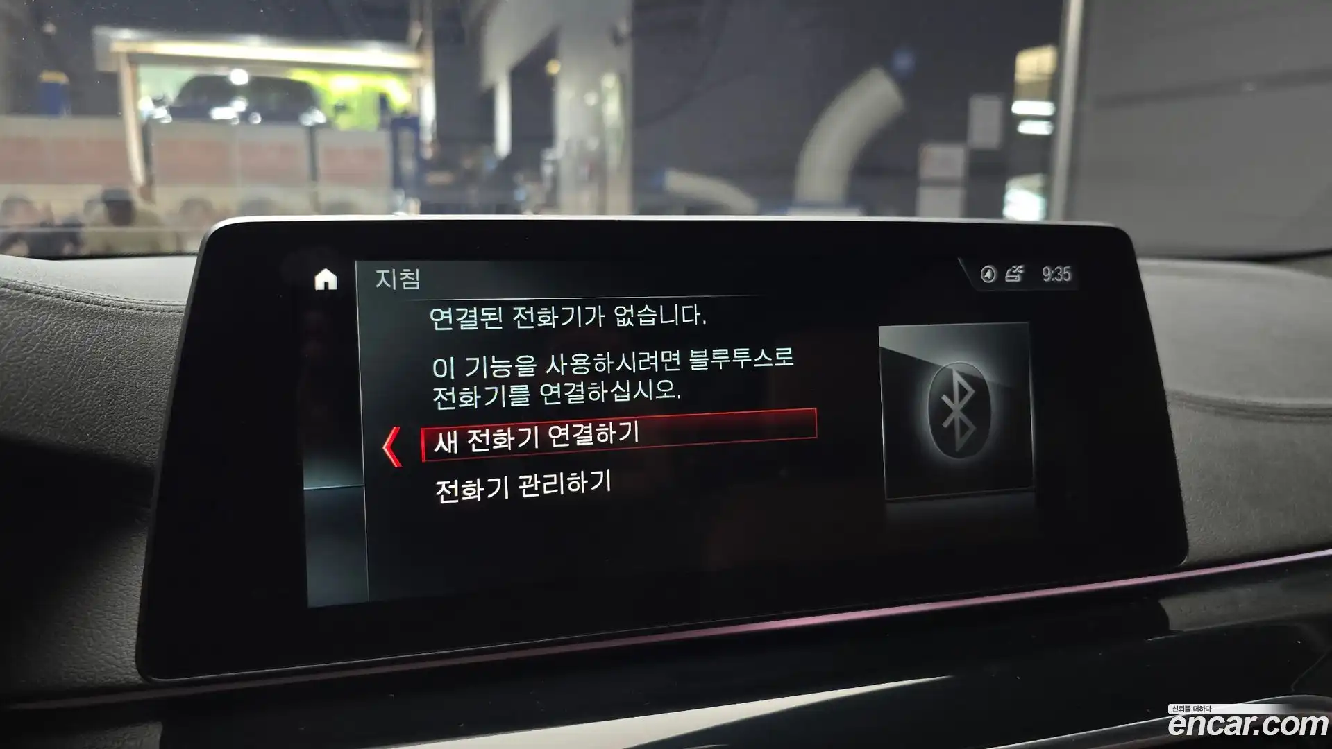 5-Series BMW 2018.4-OPTION-020