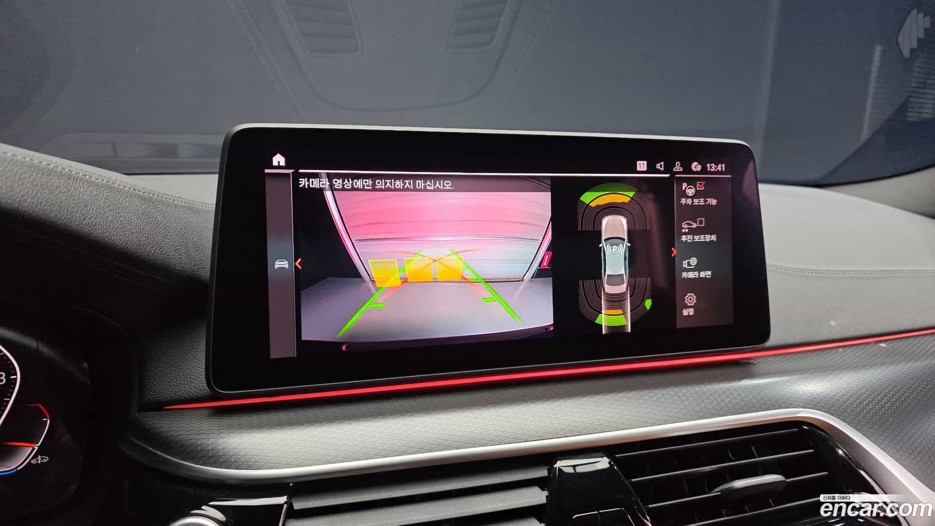 5-Series BMW 2022.9-OPTION-019