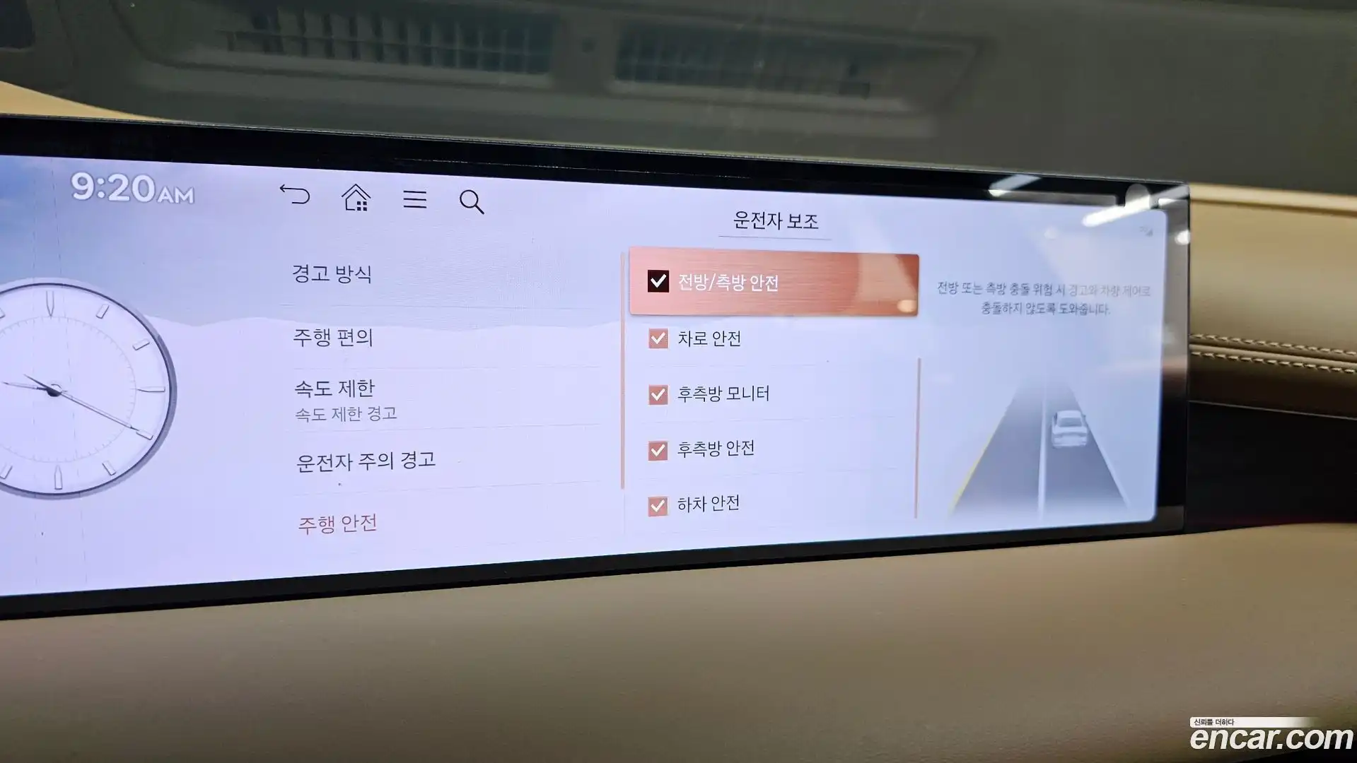 G80 Genesis 2024.5-OPTION-020