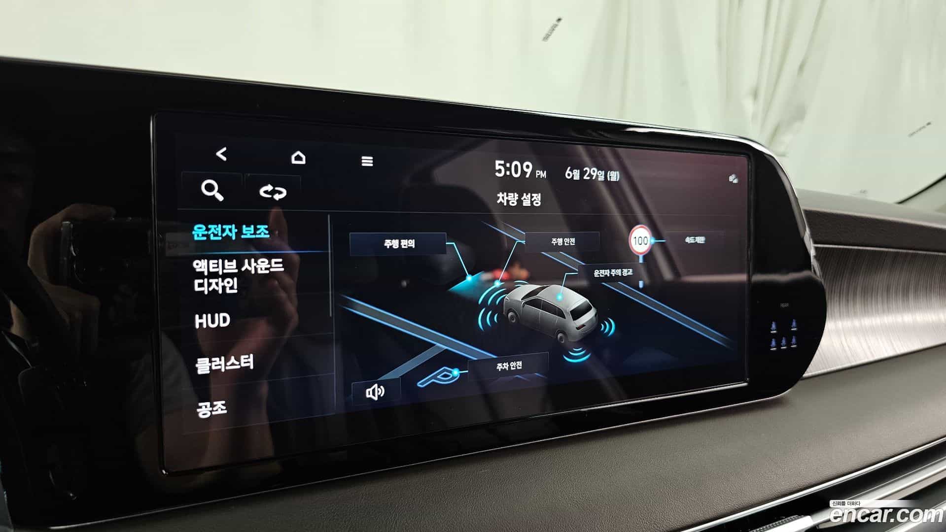 Palisade Hyundai 2023.2-OPTION-020