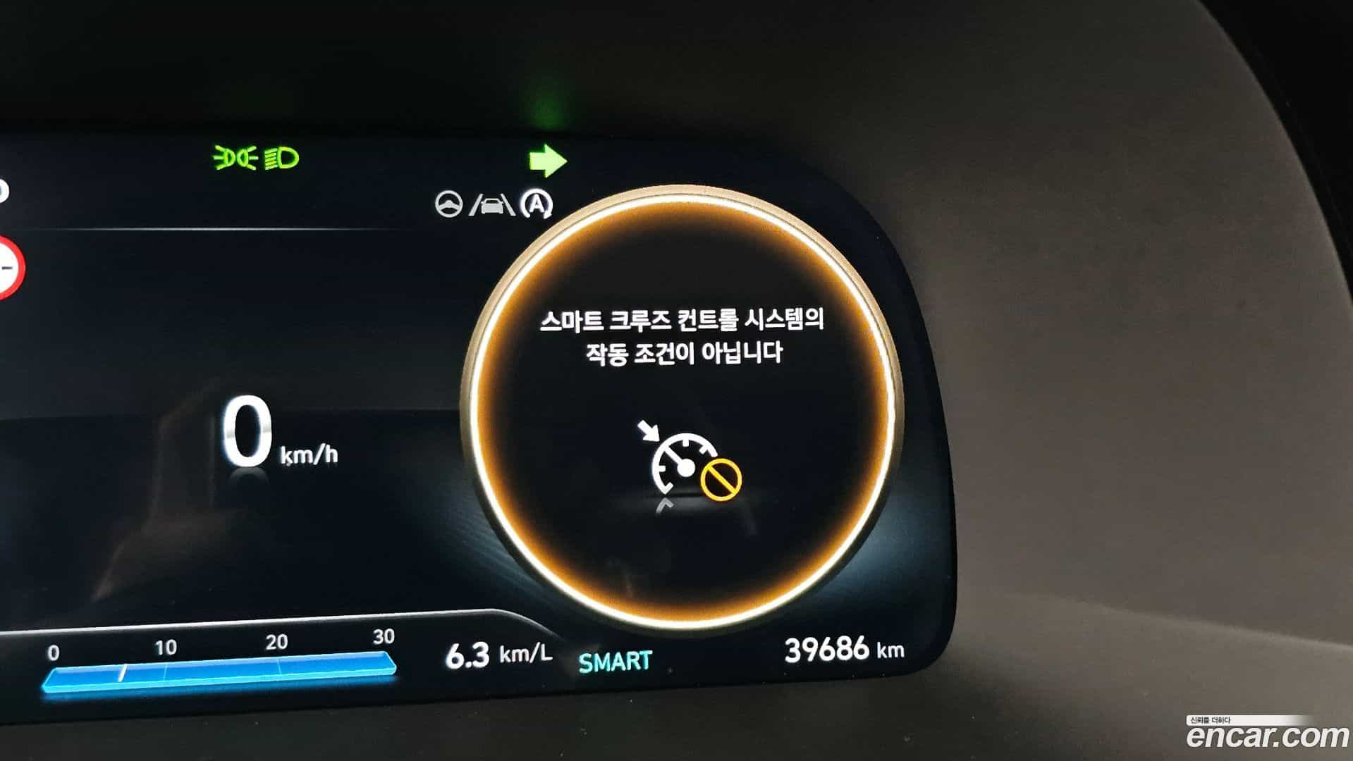 Palisade Hyundai 2023.2-OPTION-046