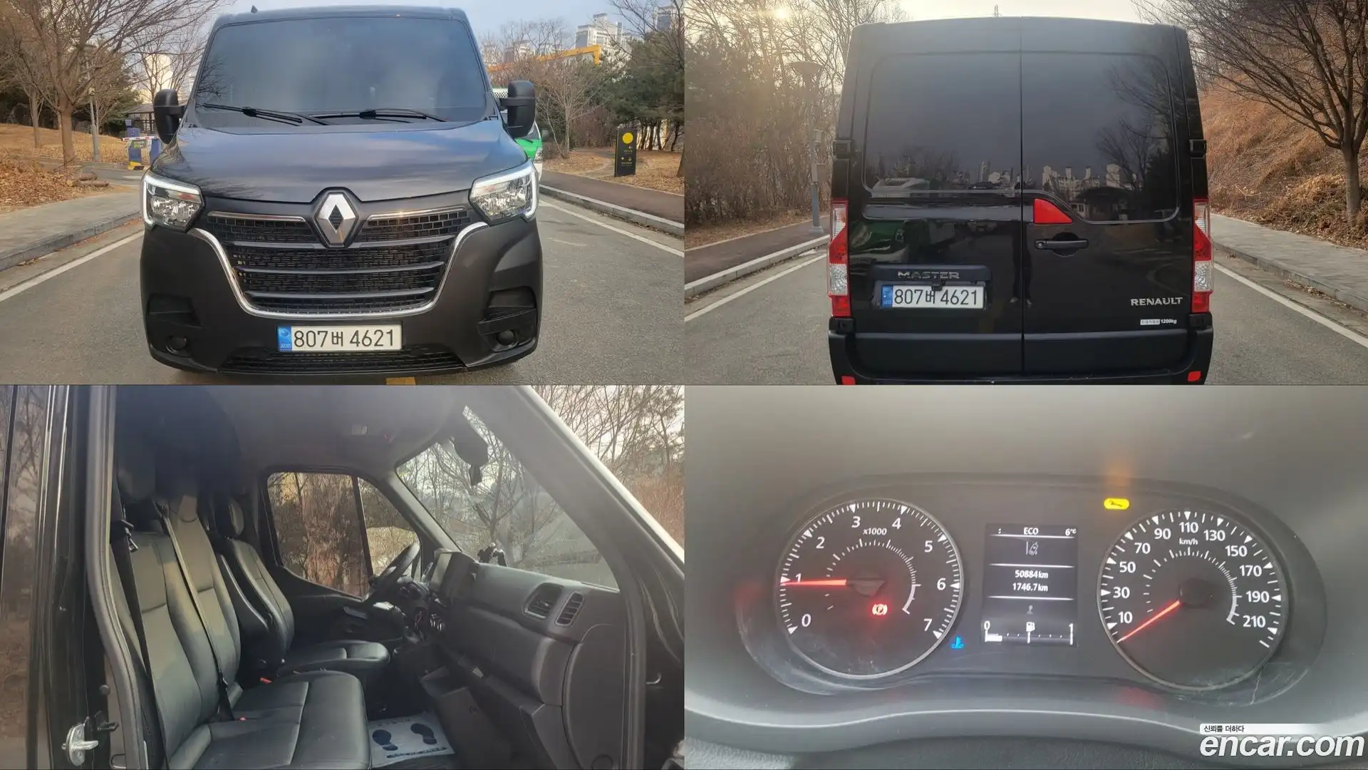 Master Renault Korea 2022.10-OUTER-001