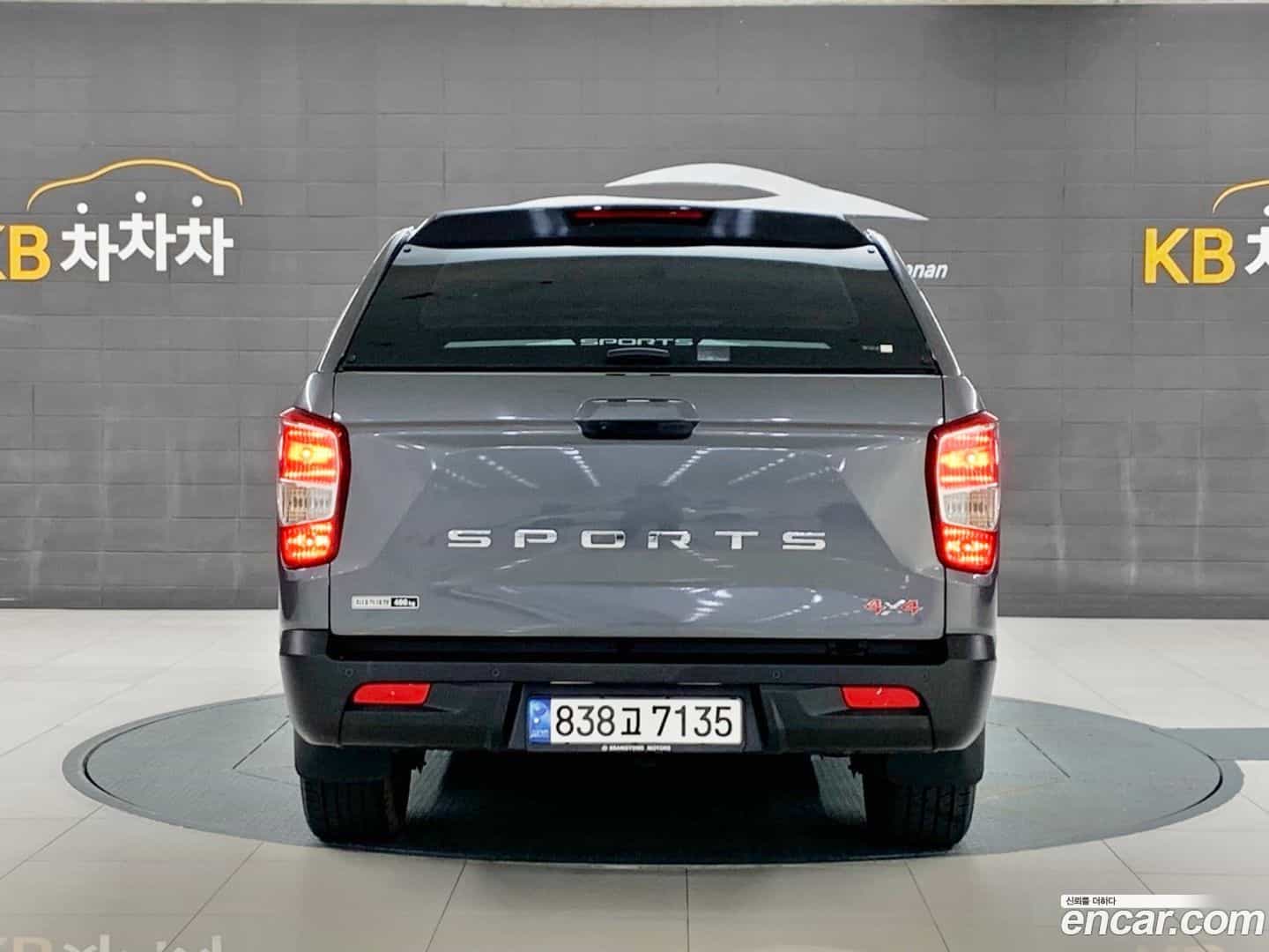 Rexton KG Mobility 2022.8-OUTER-004