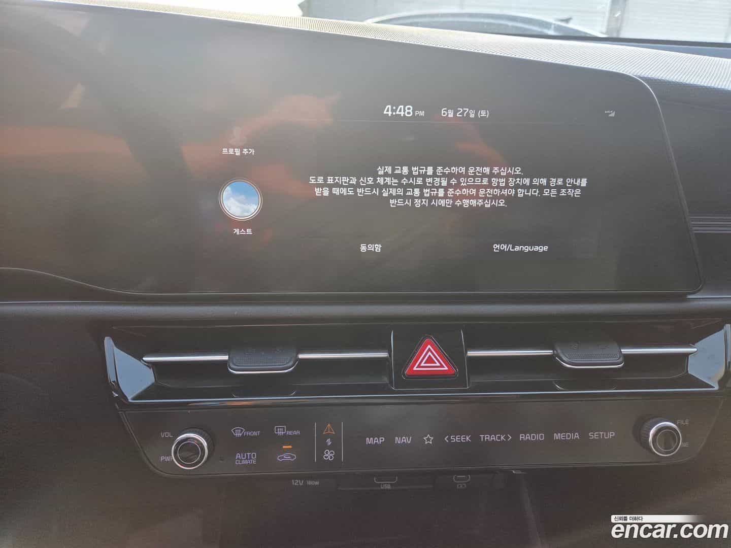 Niro Kia 2022.4-OUTER-004