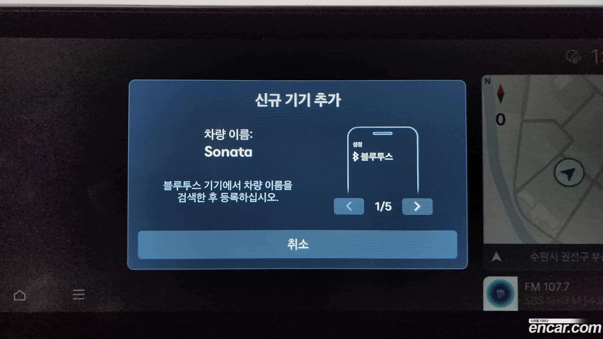 Sonata Hyundai 2024.5-OPTION-047