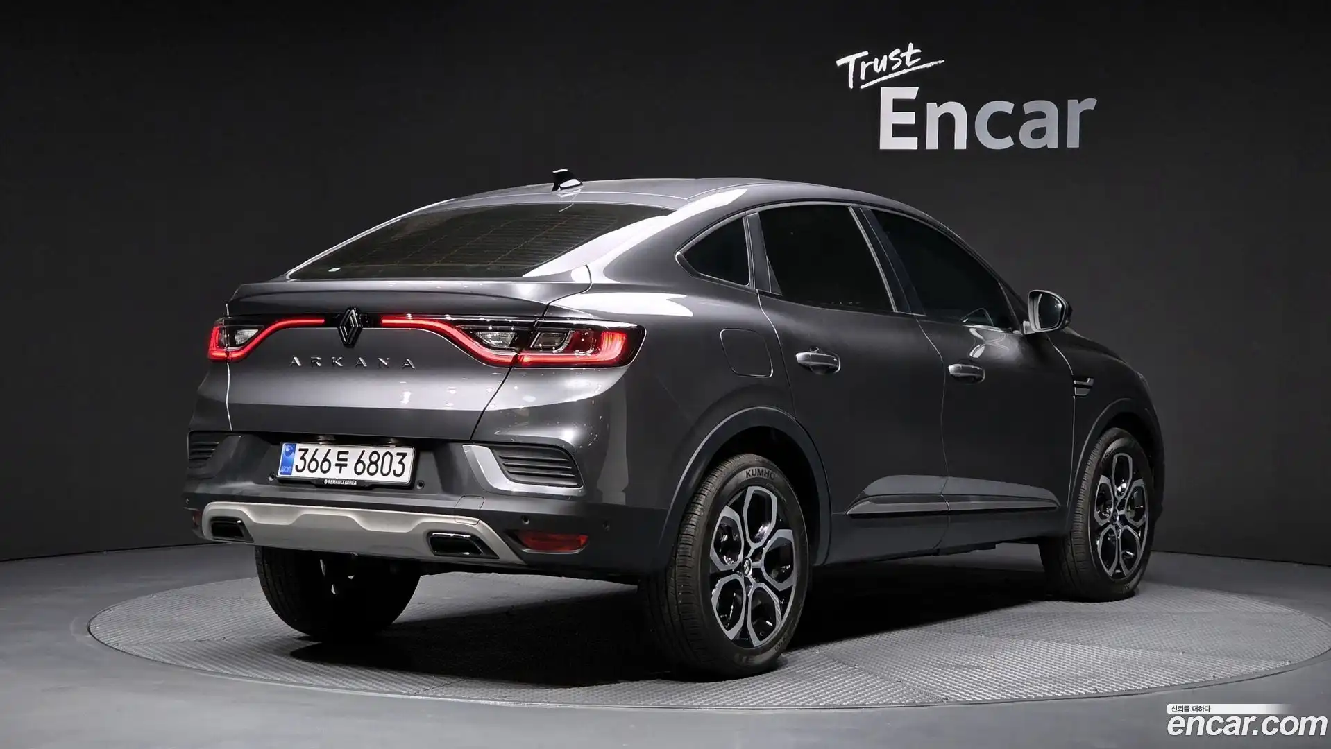 Arkana Renault Korea 2025.10-OUTER-002