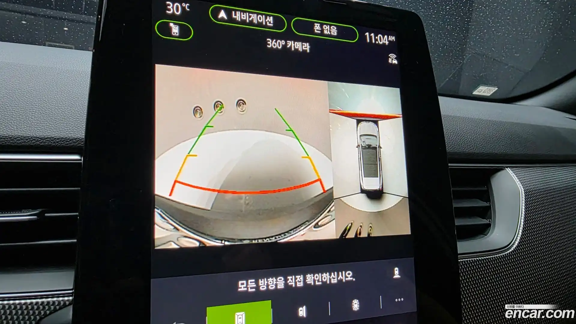 Arkana Renault Korea 2025.10-OPTION-019