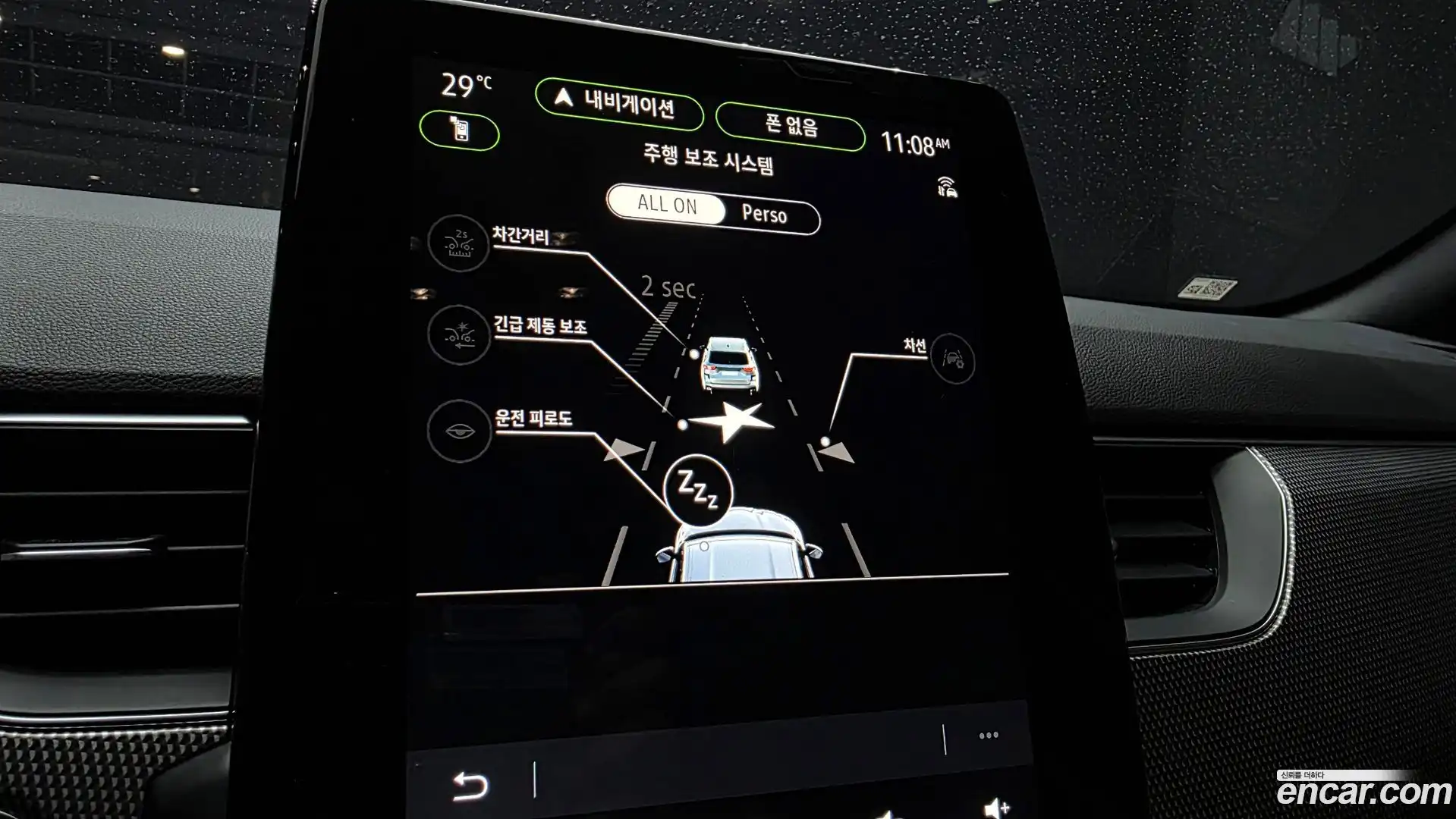 Arkana Renault Korea 2025.10-OPTION-021