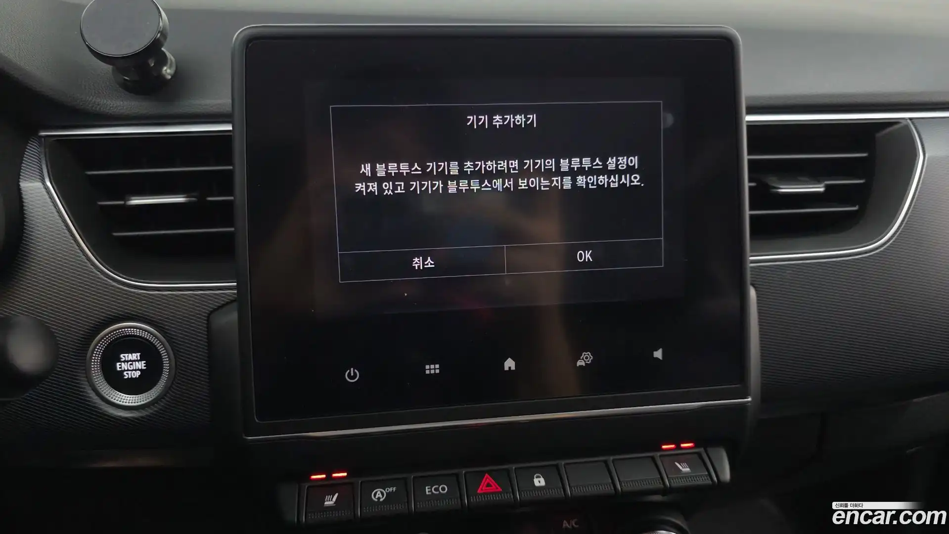 XM3 Renault Korea 2022.6-OPTION-019