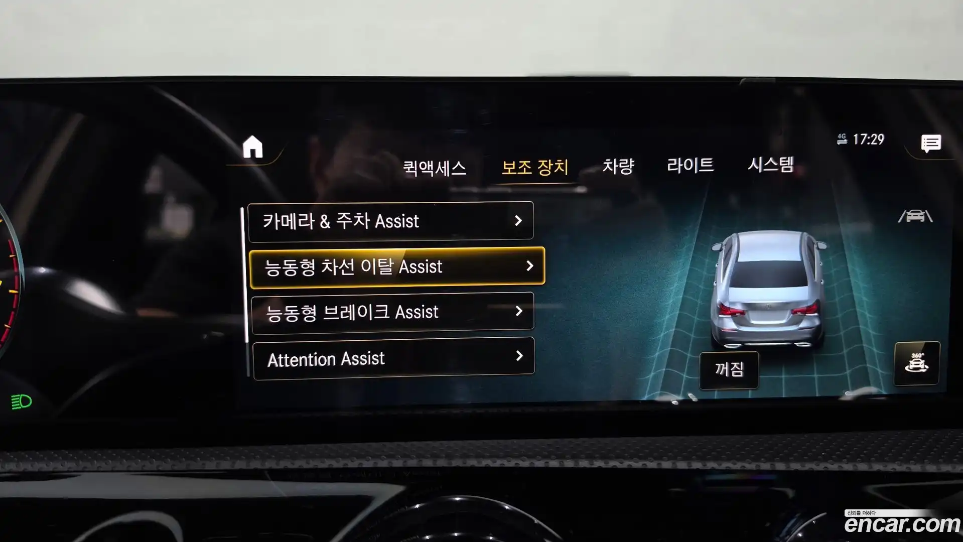 A-Class Mercedes-Benz 2022.11-OPTION-045
