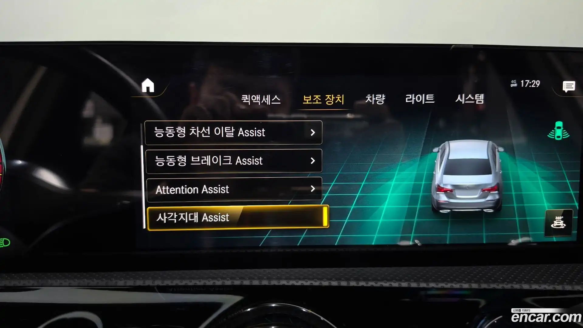 A-Class Mercedes-Benz 2022.11-OPTION-046