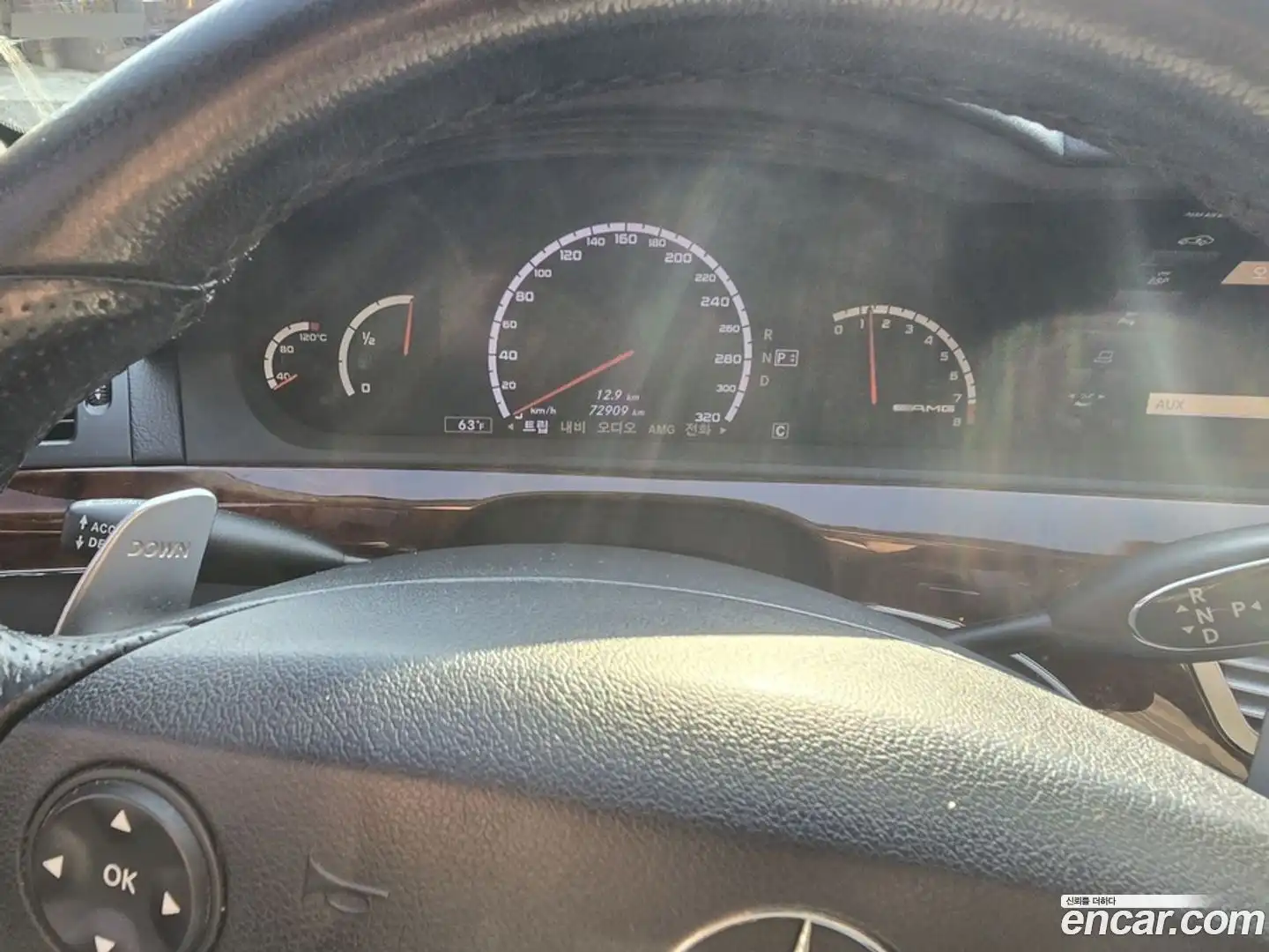 S-Class Mercedes-Benz 2008.6-OUTER-003
