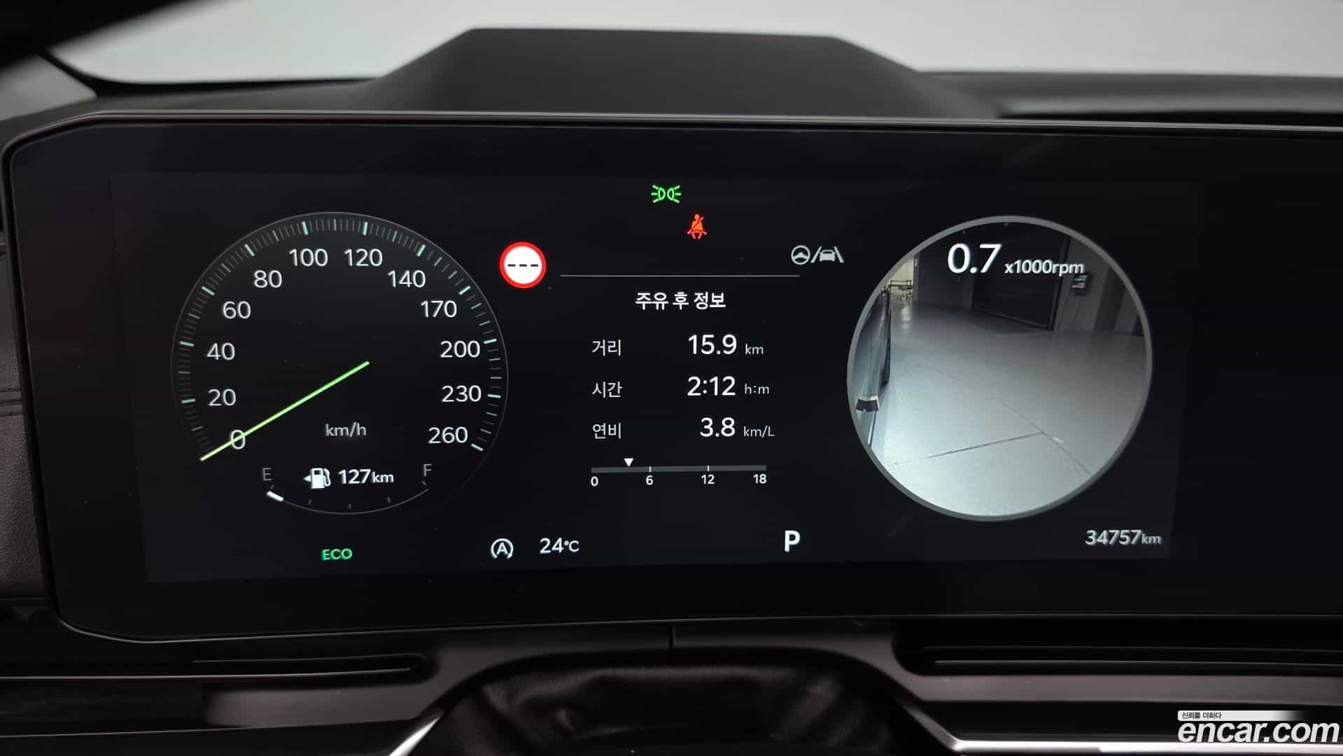 Canival Kia 2024.6-INNER-008