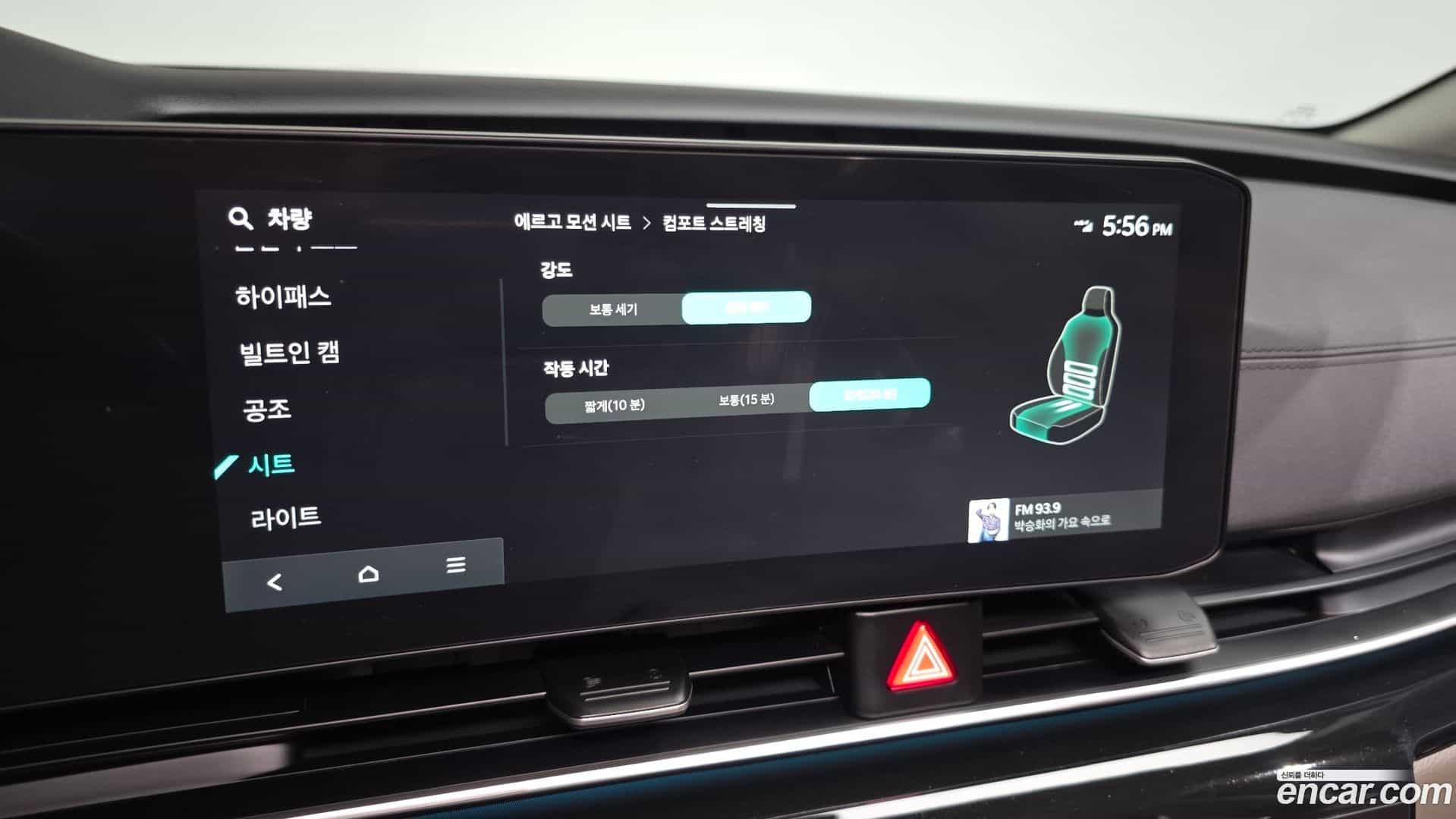 Canival Kia 2024.6-OPTION-021