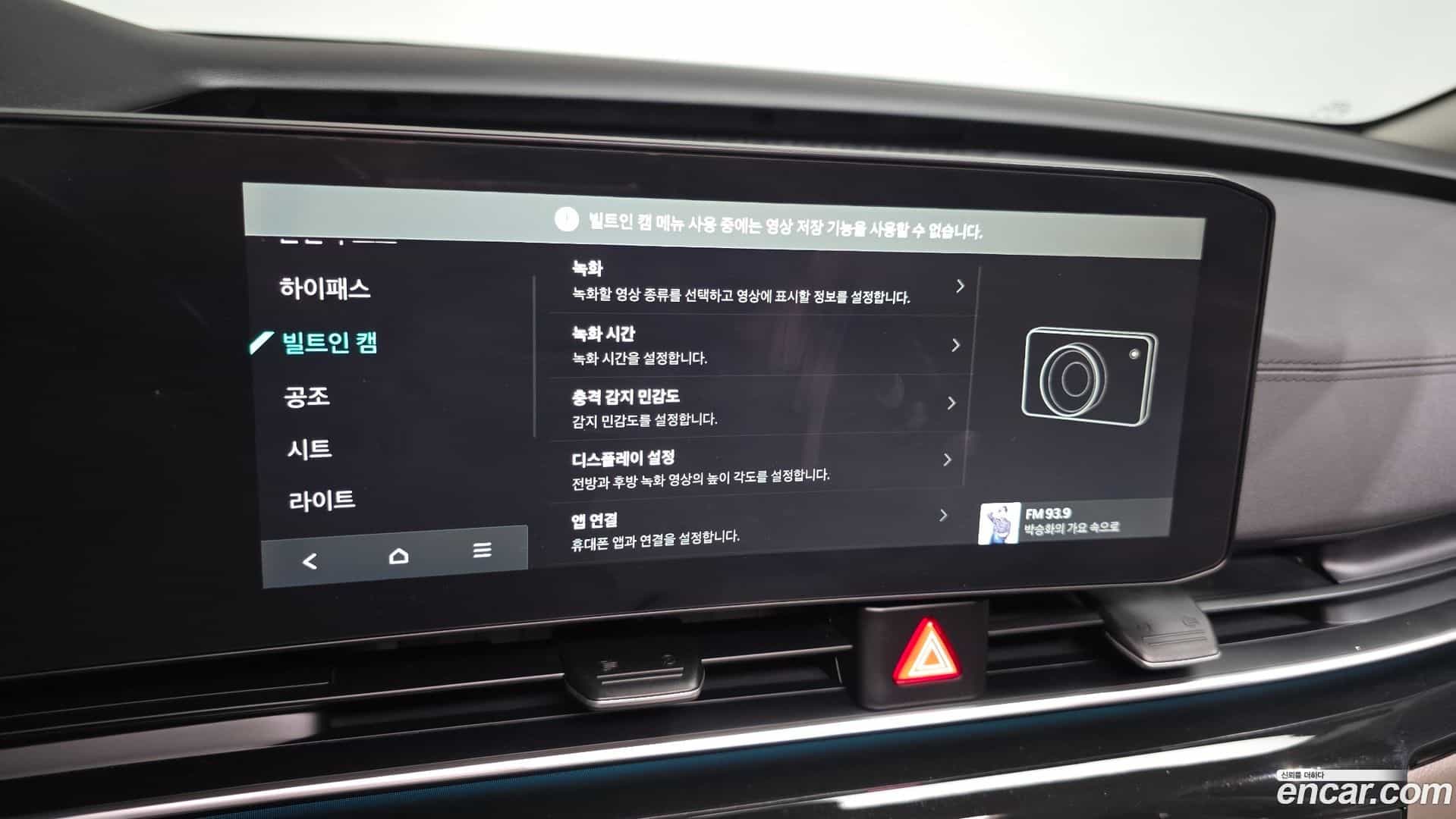 Canival Kia 2024.6-OPTION-022