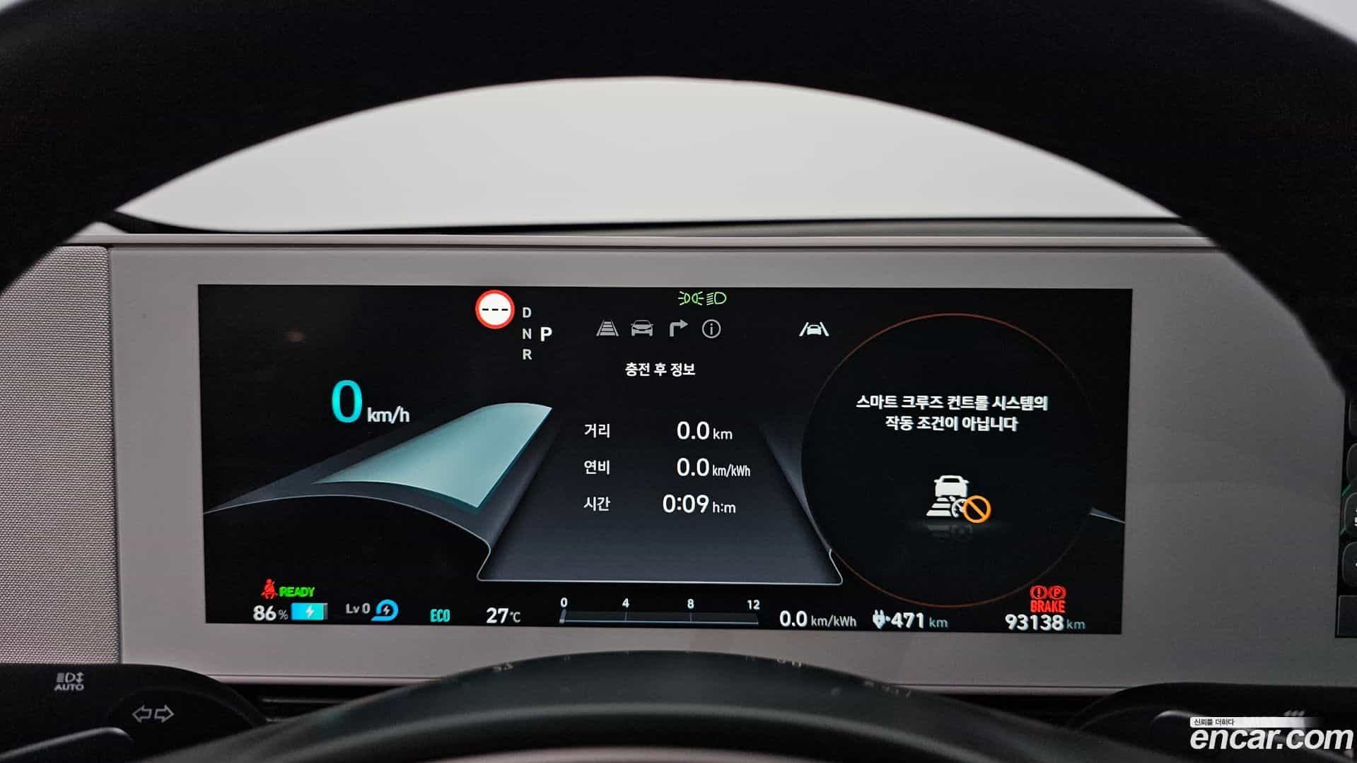 Ioniq5 Hyundai 2021.11-INNER-008