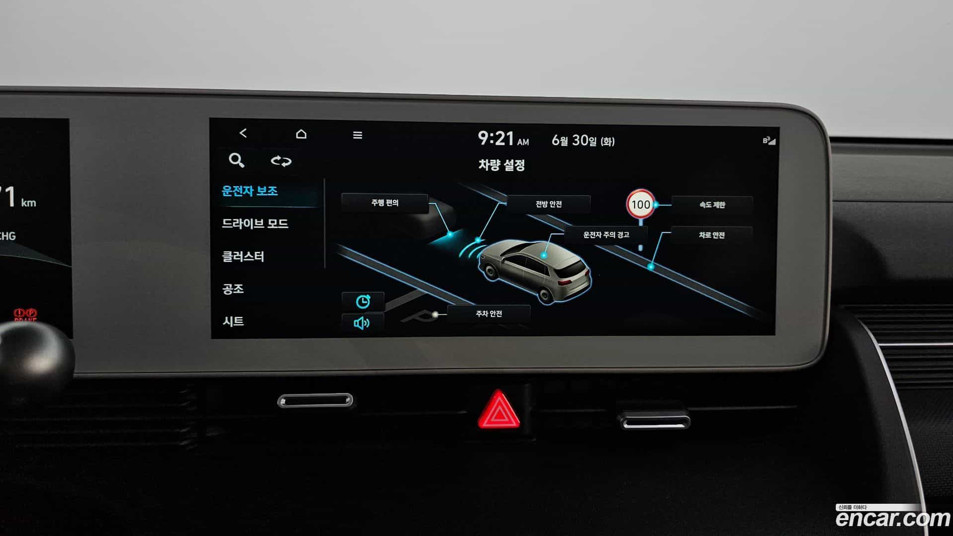 Ioniq5 Hyundai 2021.11-OPTION-021