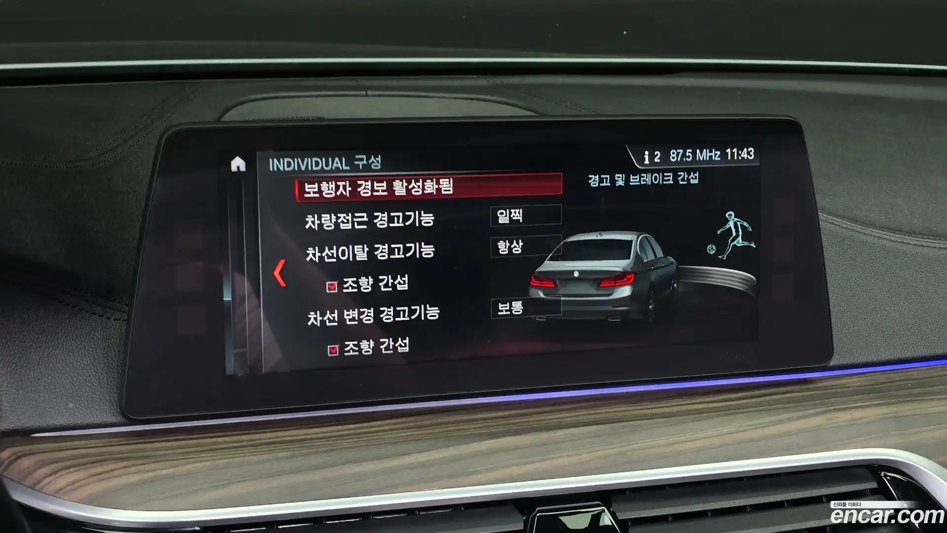 5-Series BMW 2017.9-OPTION-020