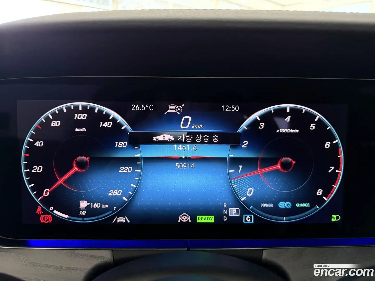 E-Class Mercedes-Benz 2021.11-OPTION-017