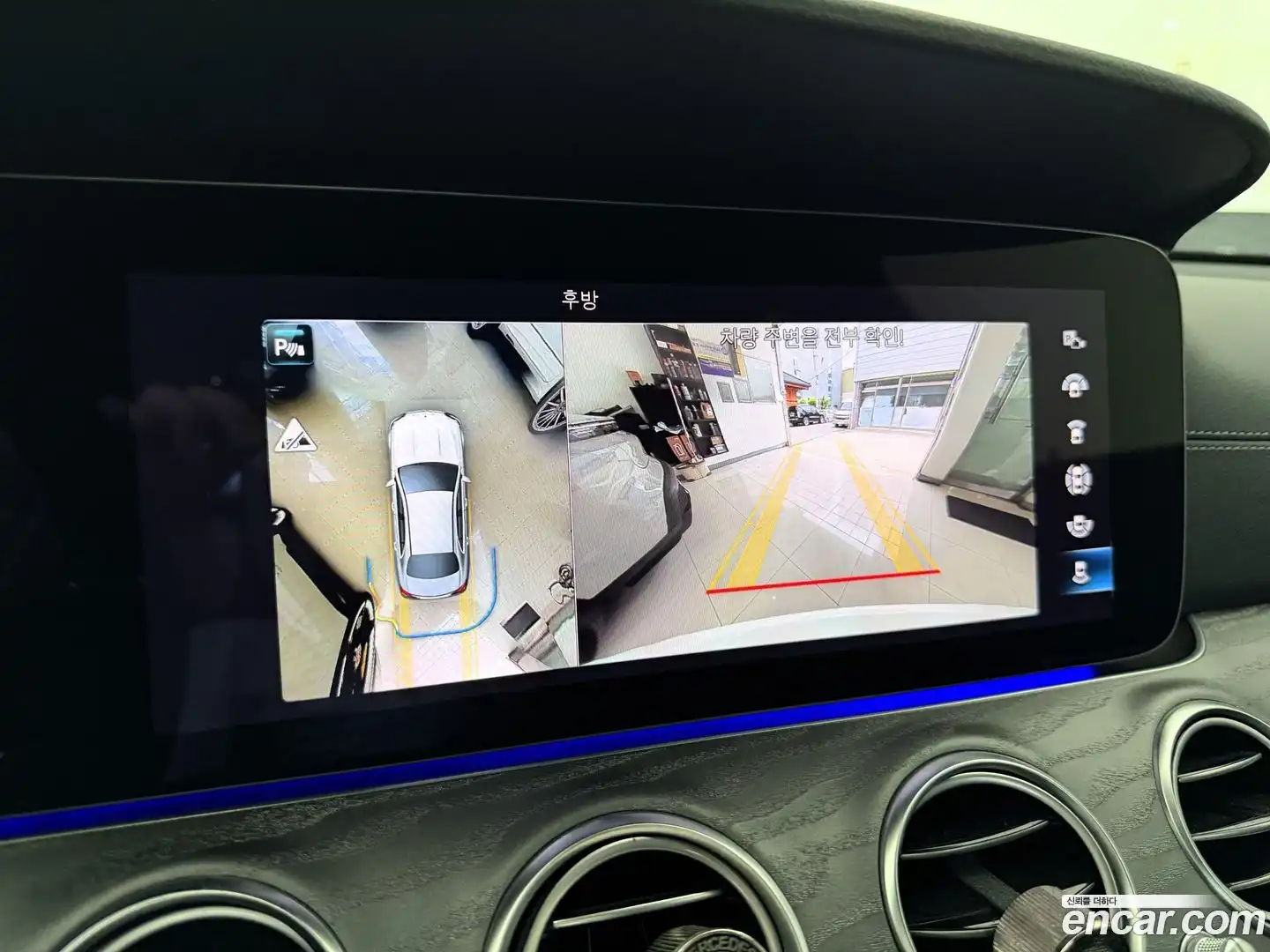 E-Class Mercedes-Benz 2021.11-OPTION-019