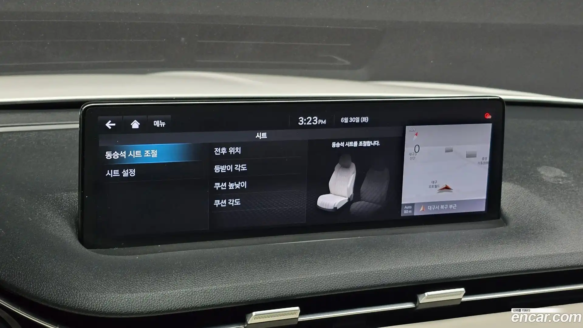 GV70 Genesis 2021.5-OPTION-021