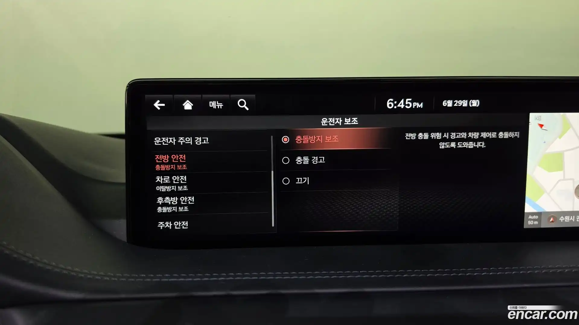 GV80 Genesis 2021.2-OPTION-044